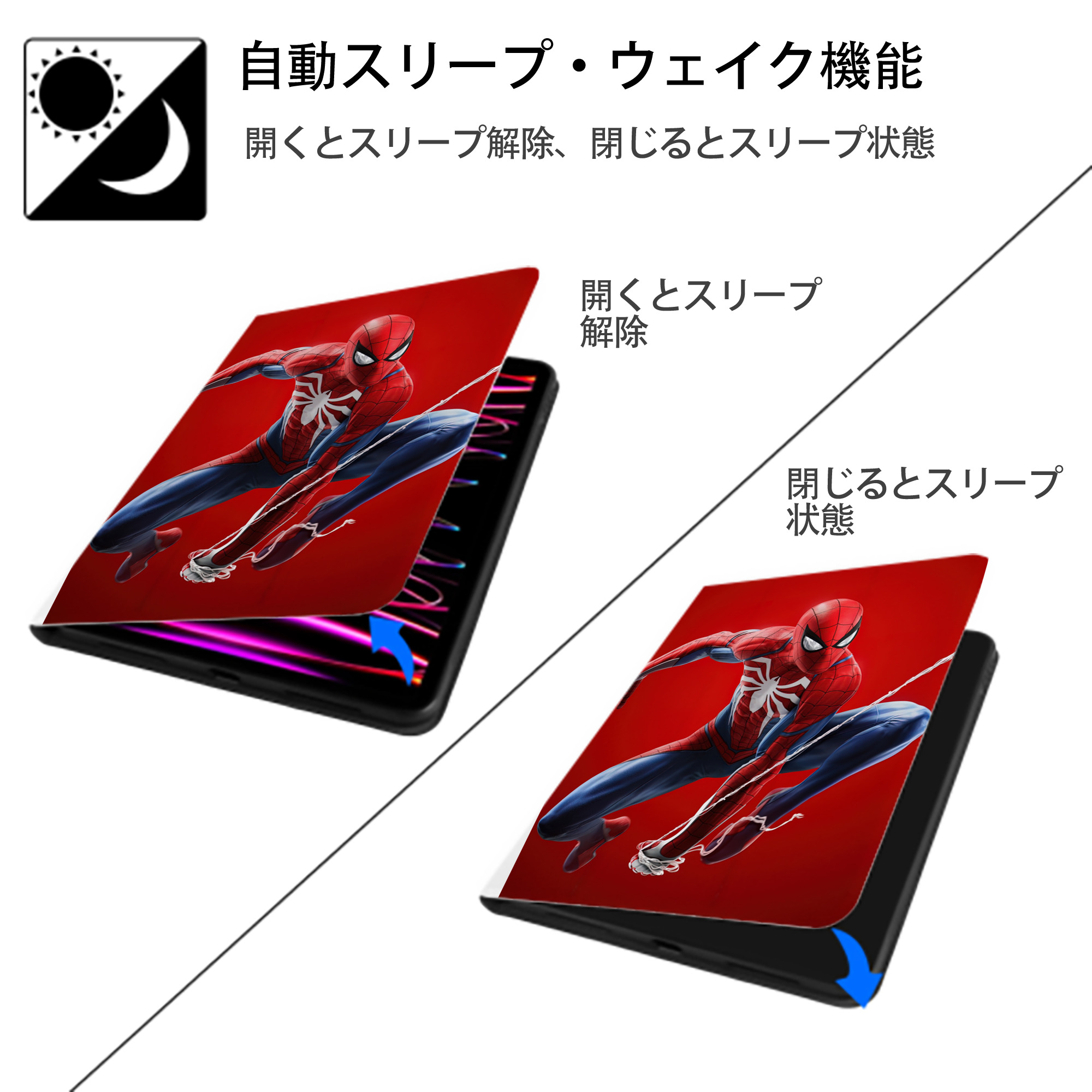 Spider Man スパイダーマン IPad ケース ペン収納付き 三つ折りスタンド PUレザー×シリコン 対応機種9.5/10.5/10.9インチ
