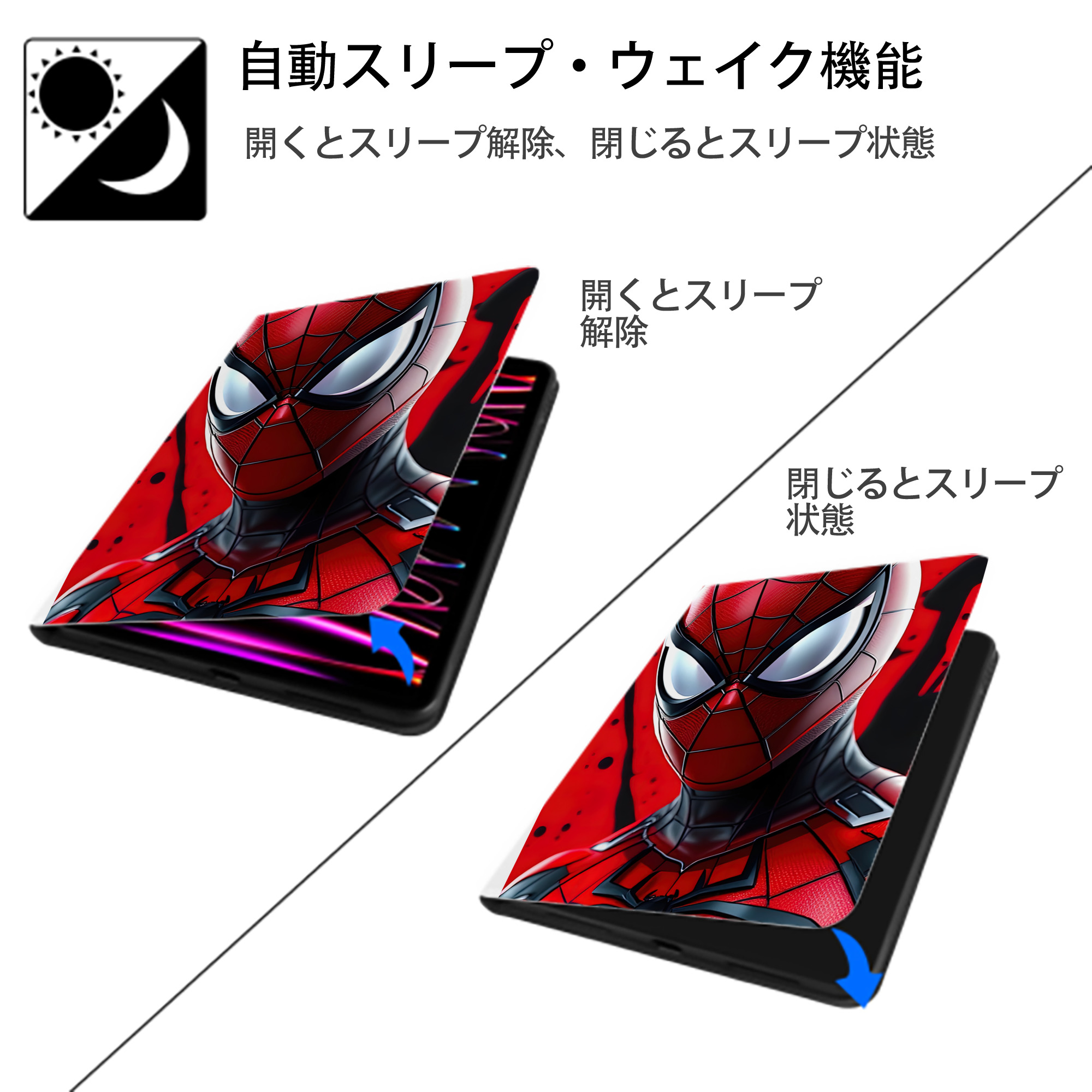 Spider Man スパイダーマン IPad ケース ペン収納付き 三つ折りスタンド PUレザー×シリコン 対応機種9.5/10.5/10.9インチ