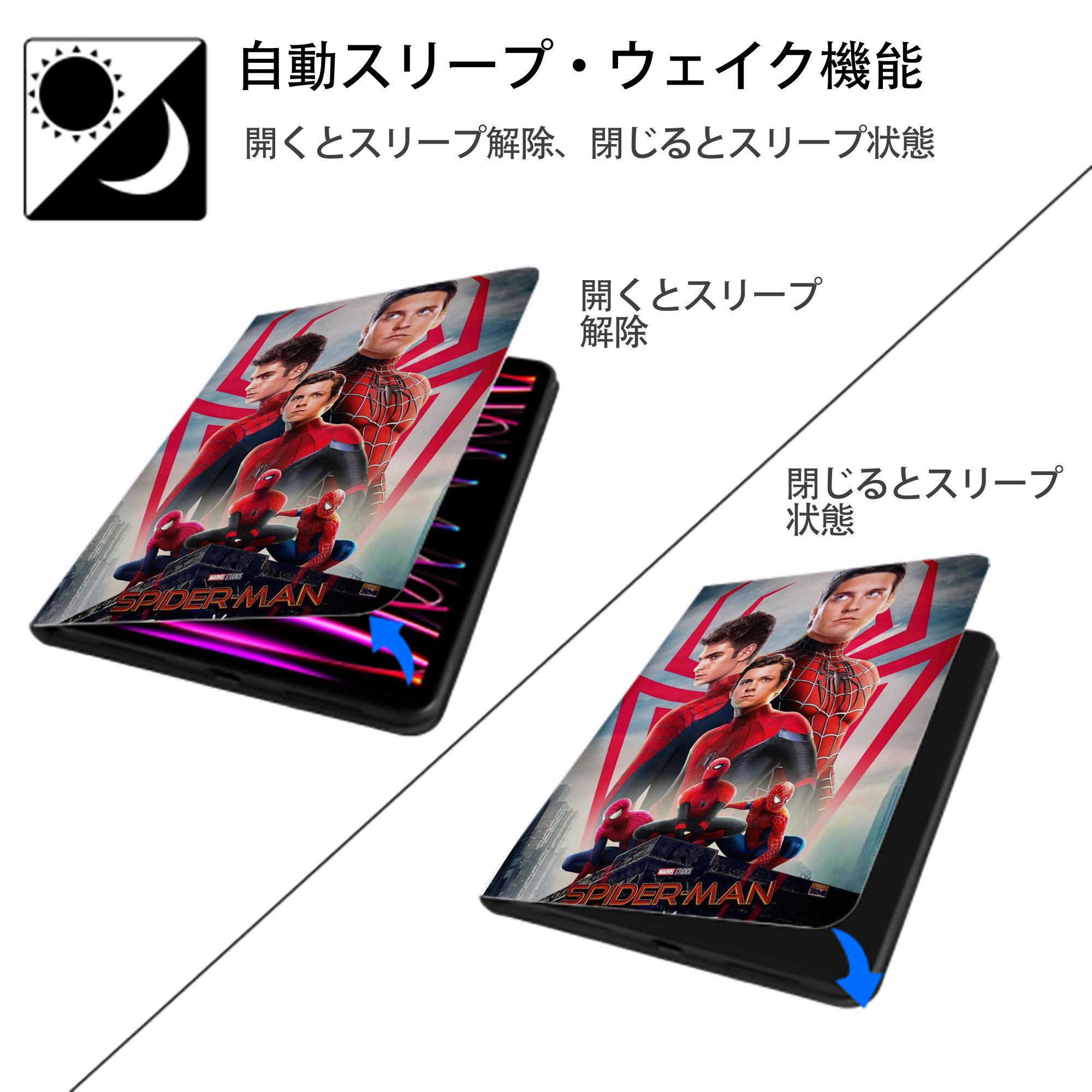 Spider Man スパイダーマン IPad ケース ペン収納付き 三つ折りスタンド PUレザー×シリコン 対応機種9.5/10.5/10.9インチ