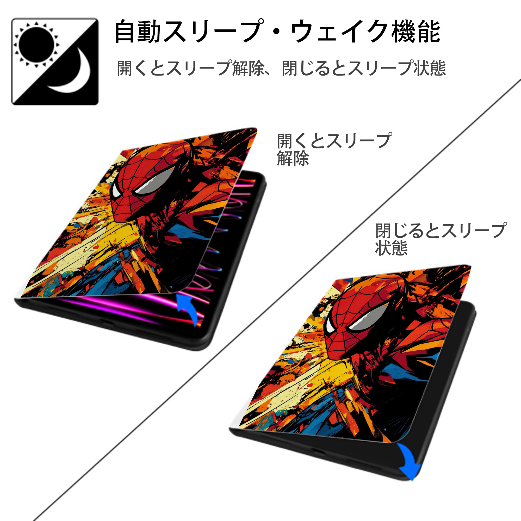 Spider Man スパイダーマン IPad ケース ペン収納付き 三つ折りスタンド PUレザー×シリコン 対応機種9.5/10.5/10.9インチ