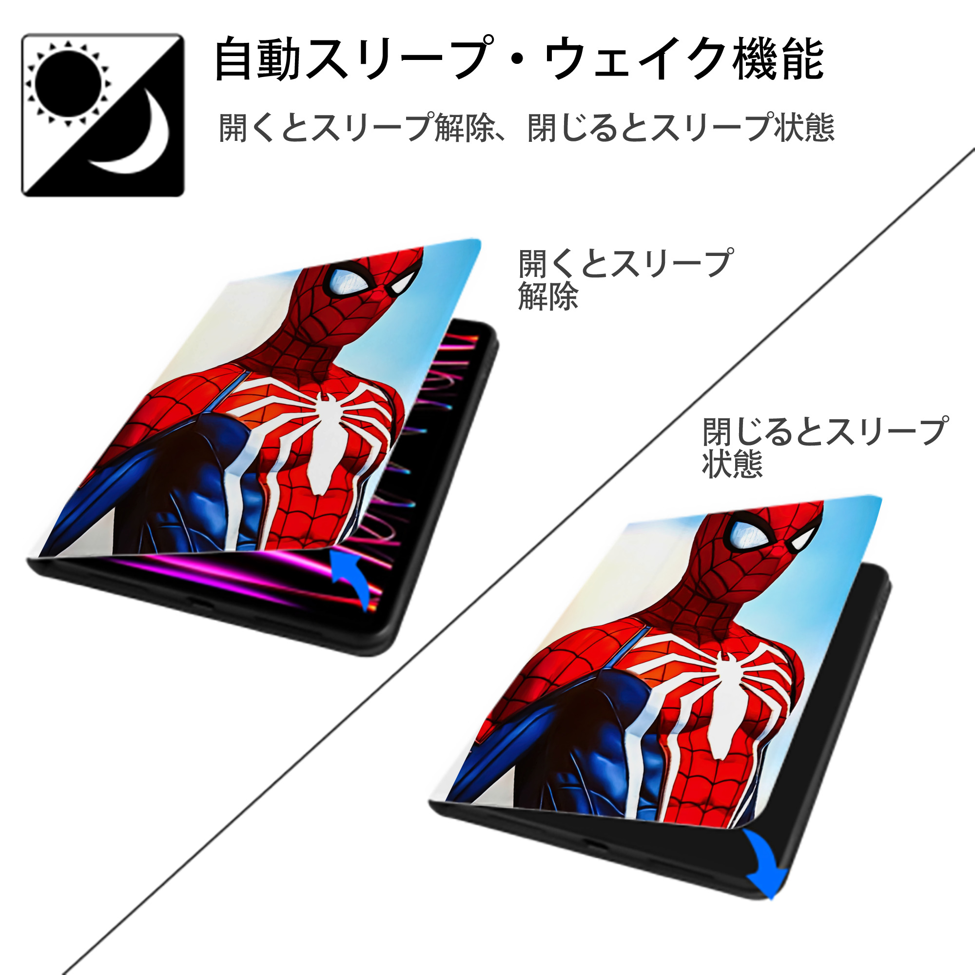 Spider Man スパイダーマン IPad ケース ペン収納付き 三つ折りスタンド PUレザー×シリコン 対応機種9.5/10.5/10.9インチ