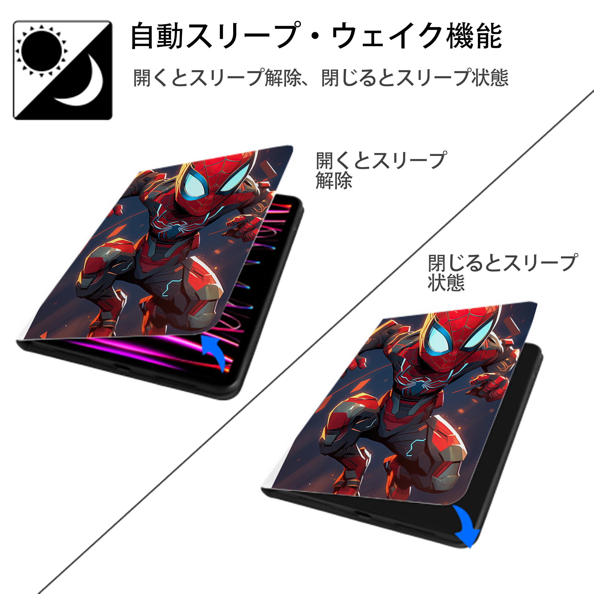 Spider Man スパイダーマン IPad ケース ペン収納付き 三つ折りスタンド PUレザー×シリコン 対応機種9.5/10.5/10.9インチ