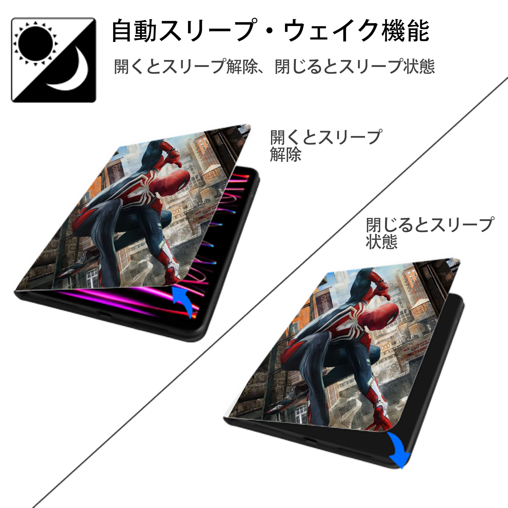 Spider Man スパイダーマン IPad ケース ペン収納付き 三つ折りスタンド PUレザー×シリコン 対応機種9.5/10.5/10.9インチ