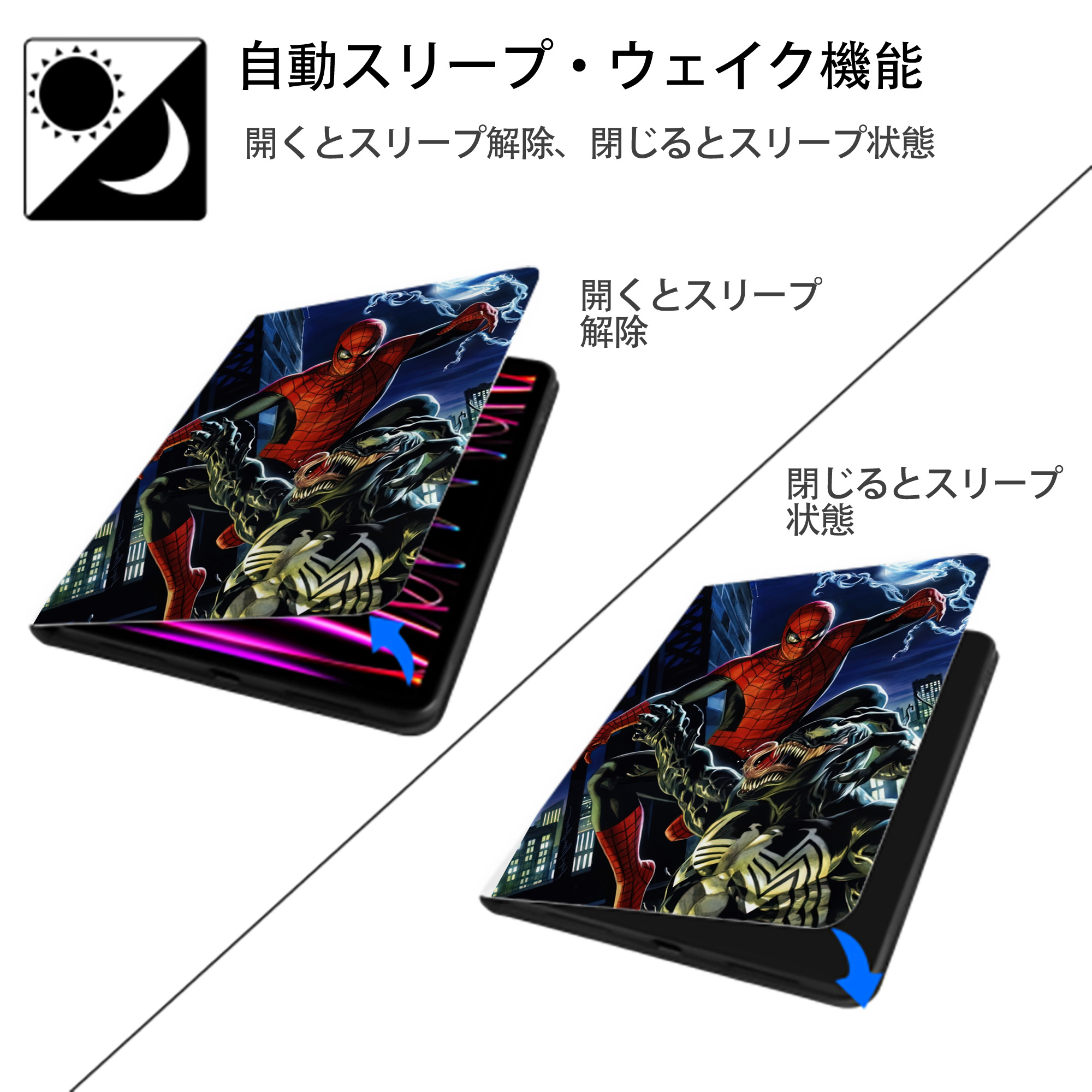 Spider Man スパイダーマン IPad ケース ペン収納付き 三つ折りスタンド PUレザー×シリコン 対応機種9.5/10.5/10.9インチ