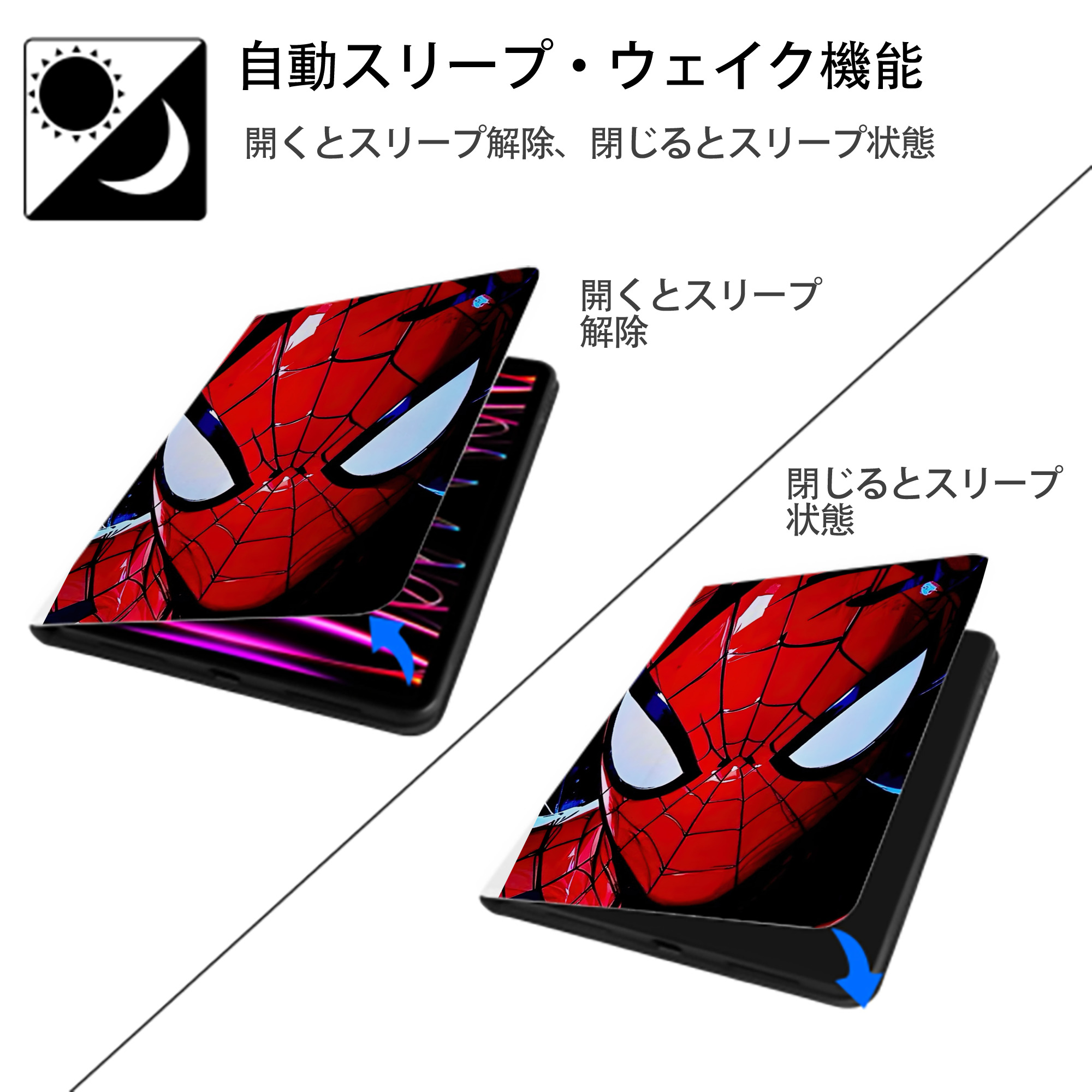 Spider Man スパイダーマン IPad ケース ペン収納付き 三つ折りスタンド PUレザー×シリコン 対応機種9.5/10.5/10.9インチ