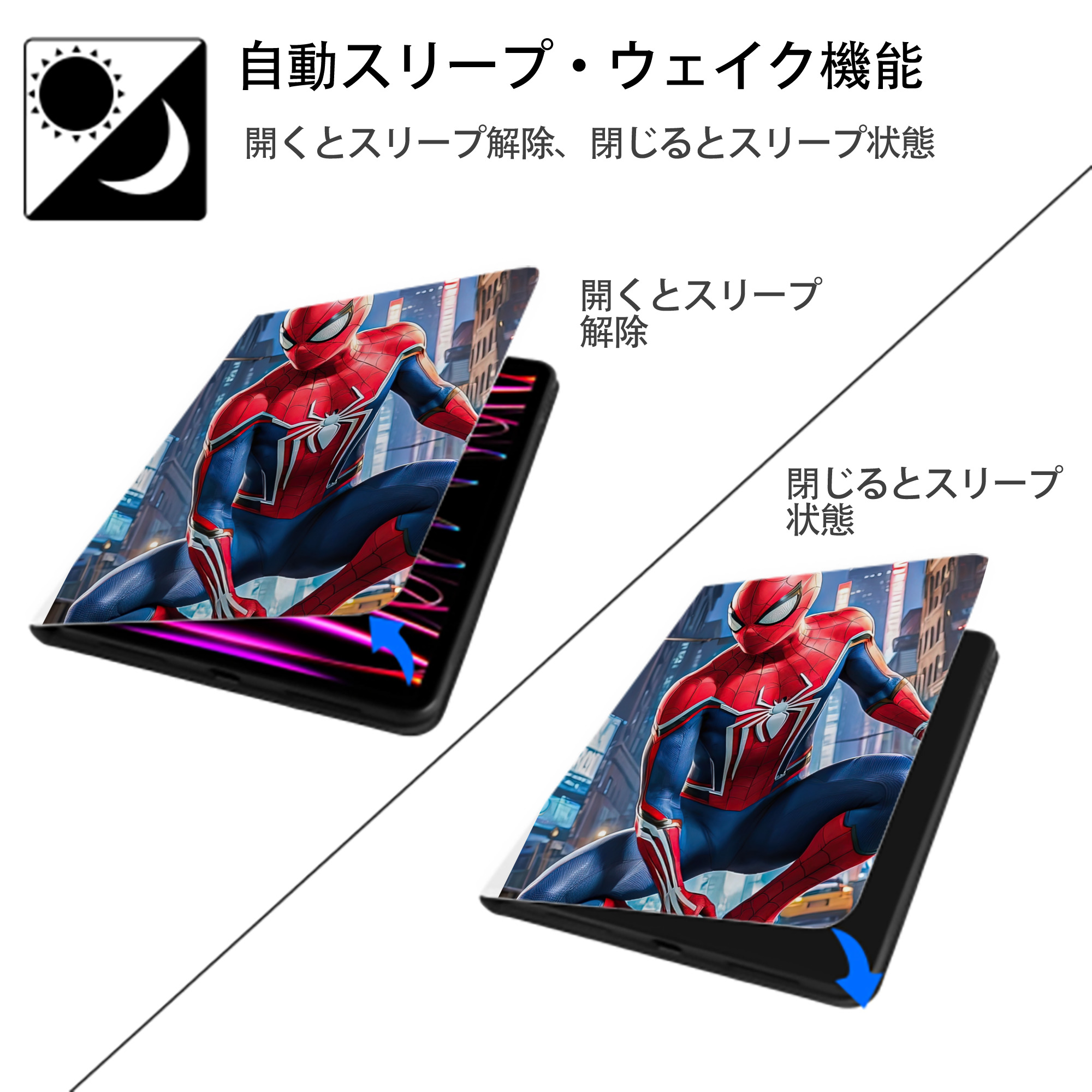 Spider Man スパイダーマン IPad ケース ペン収納付き 三つ折りスタンド PUレザー×シリコン 対応機種9.5/10.5/10.9インチ