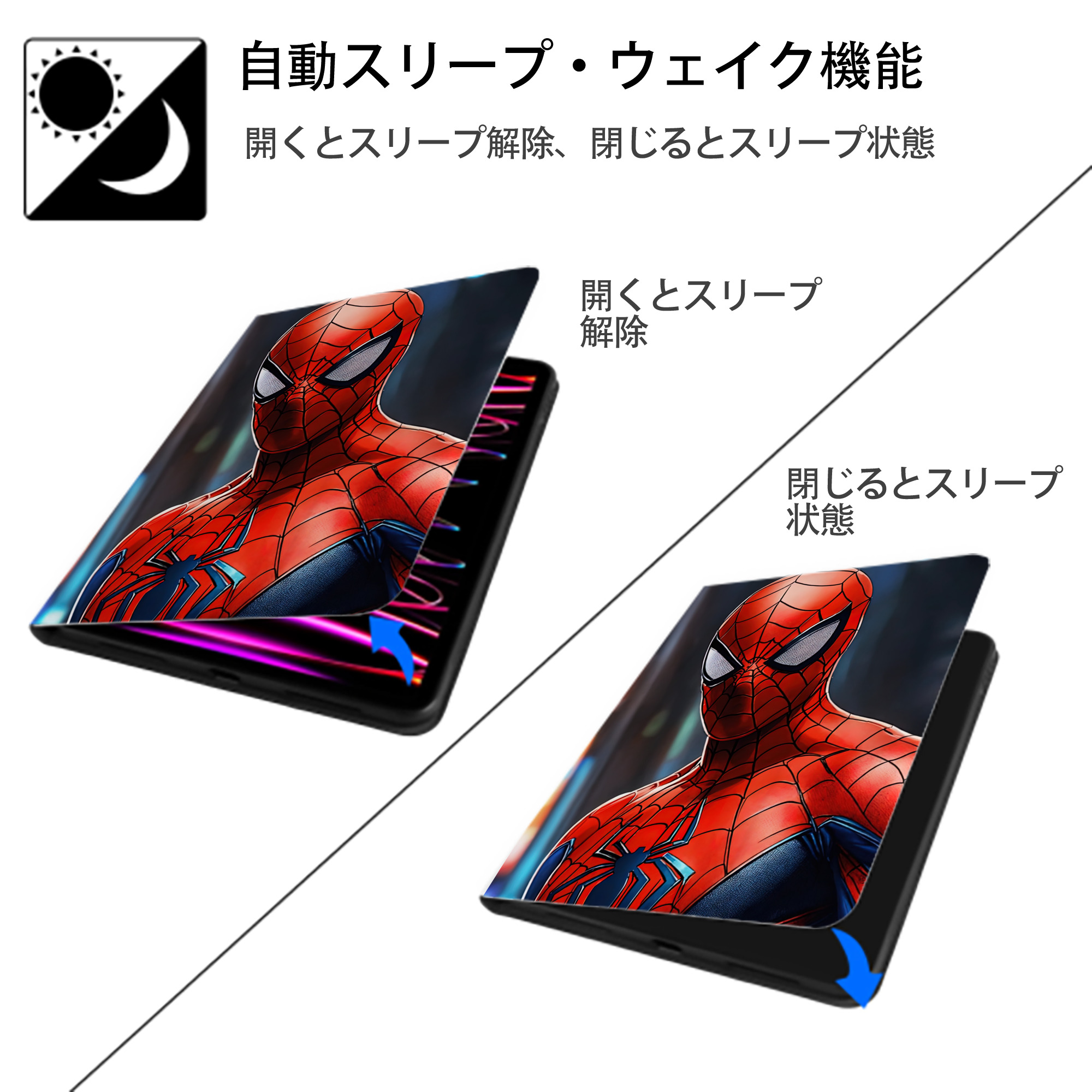 Spider Man スパイダーマン IPad ケース ペン収納付き 三つ折りスタンド PUレザー×シリコン 対応機種9.5/10.5/10.9インチ