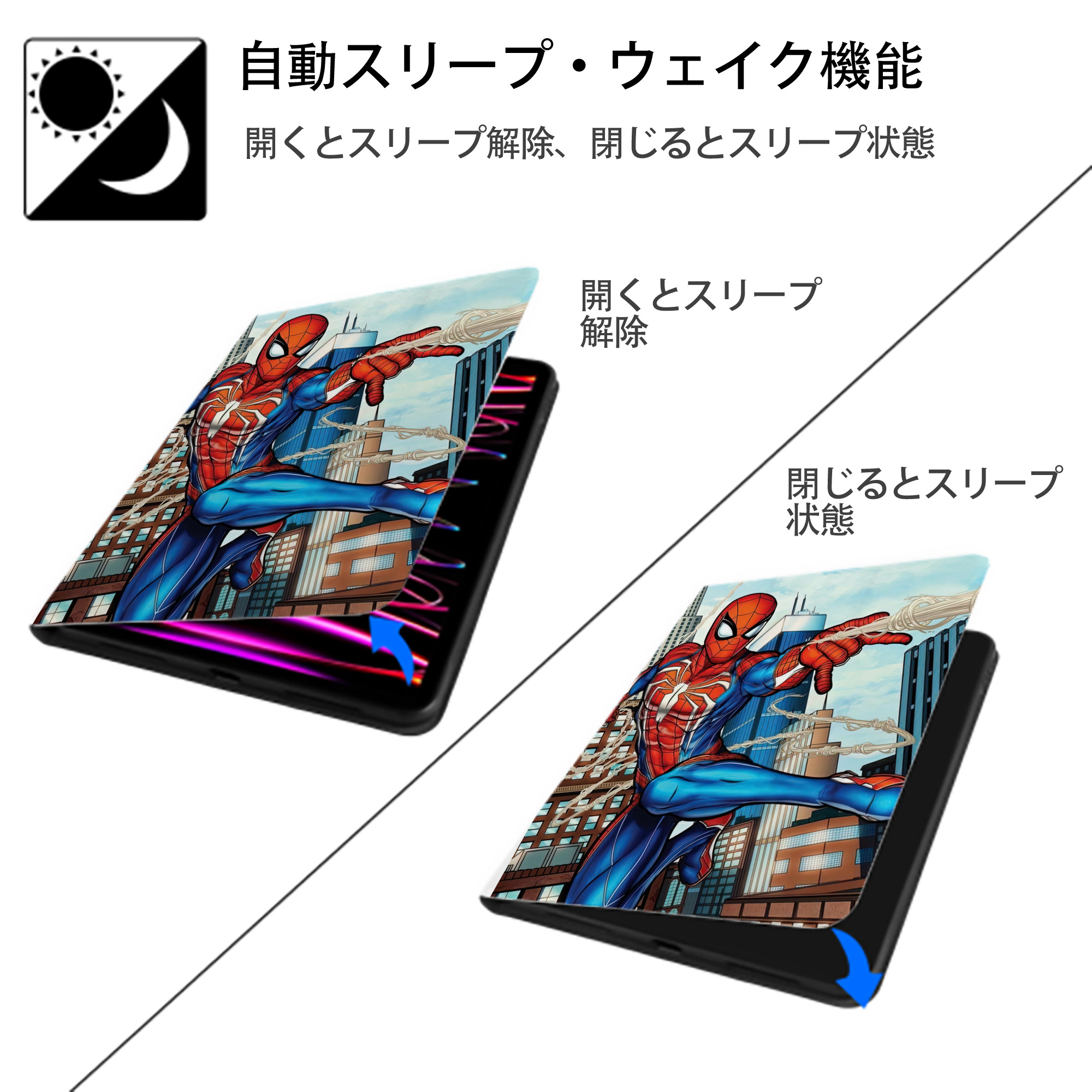 Spider Man スパイダーマン IPad ケース ペン収納付き 三つ折りスタンド PUレザー×シリコン 対応機種9.5/10.5/10.9インチ