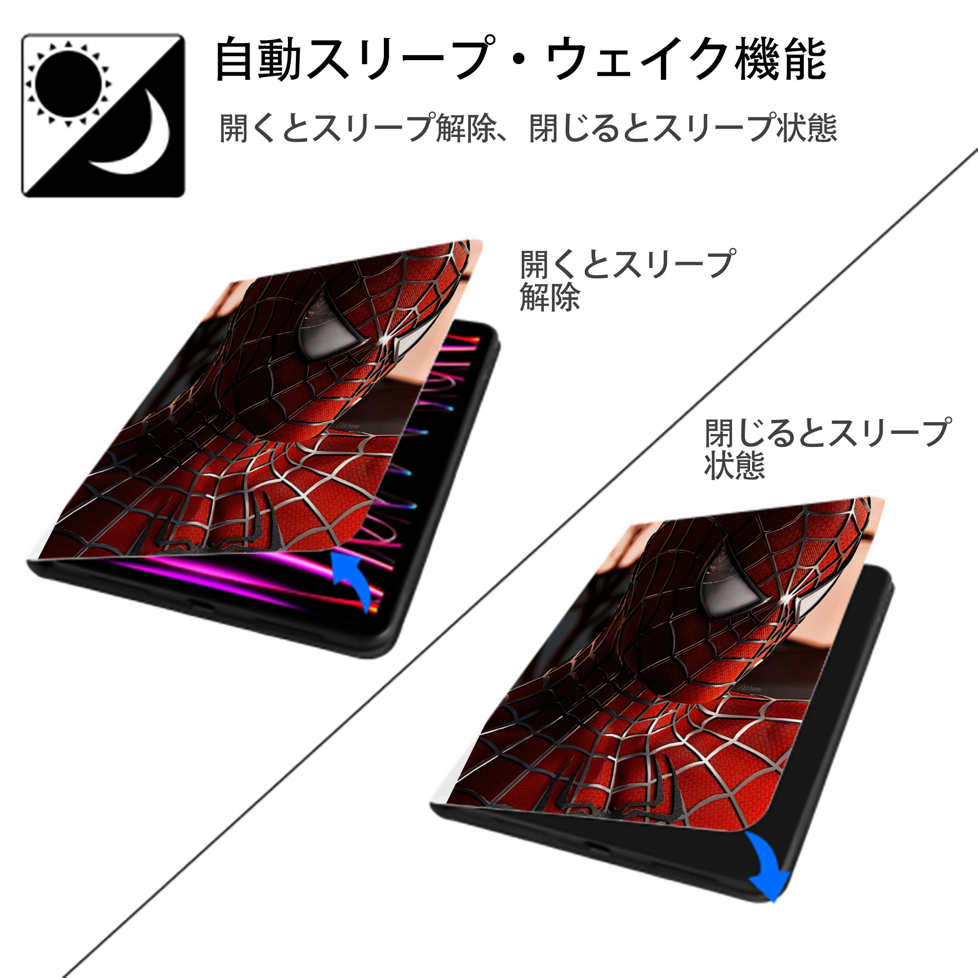 Spider Man スパイダーマン IPad ケース ペン収納付き 三つ折りスタンド PUレザー×シリコン 対応機種9.5/10.5/10.9インチ