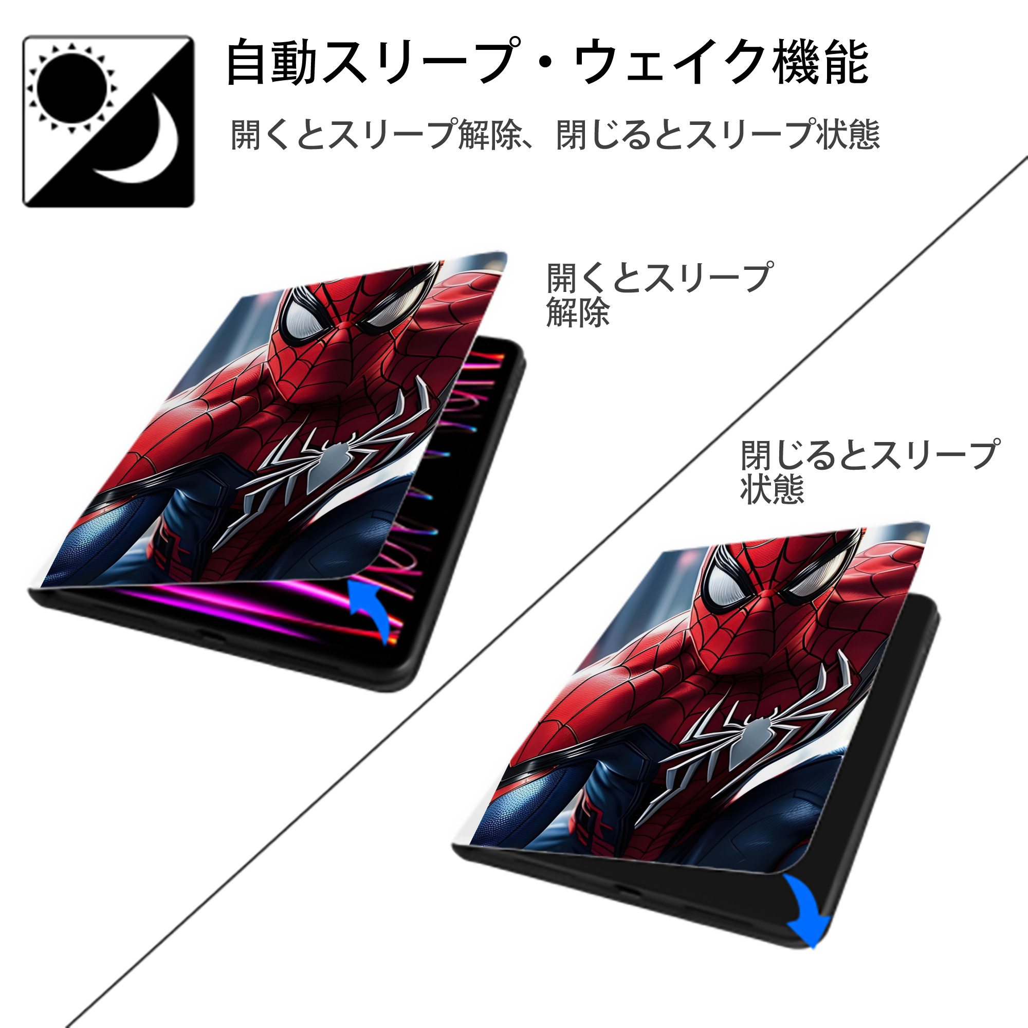 Spider Man スパイダーマン IPad ケース ペン収納付き 三つ折りスタンド PUレザー×シリコン 対応機種9.5/10.5/10.9インチ