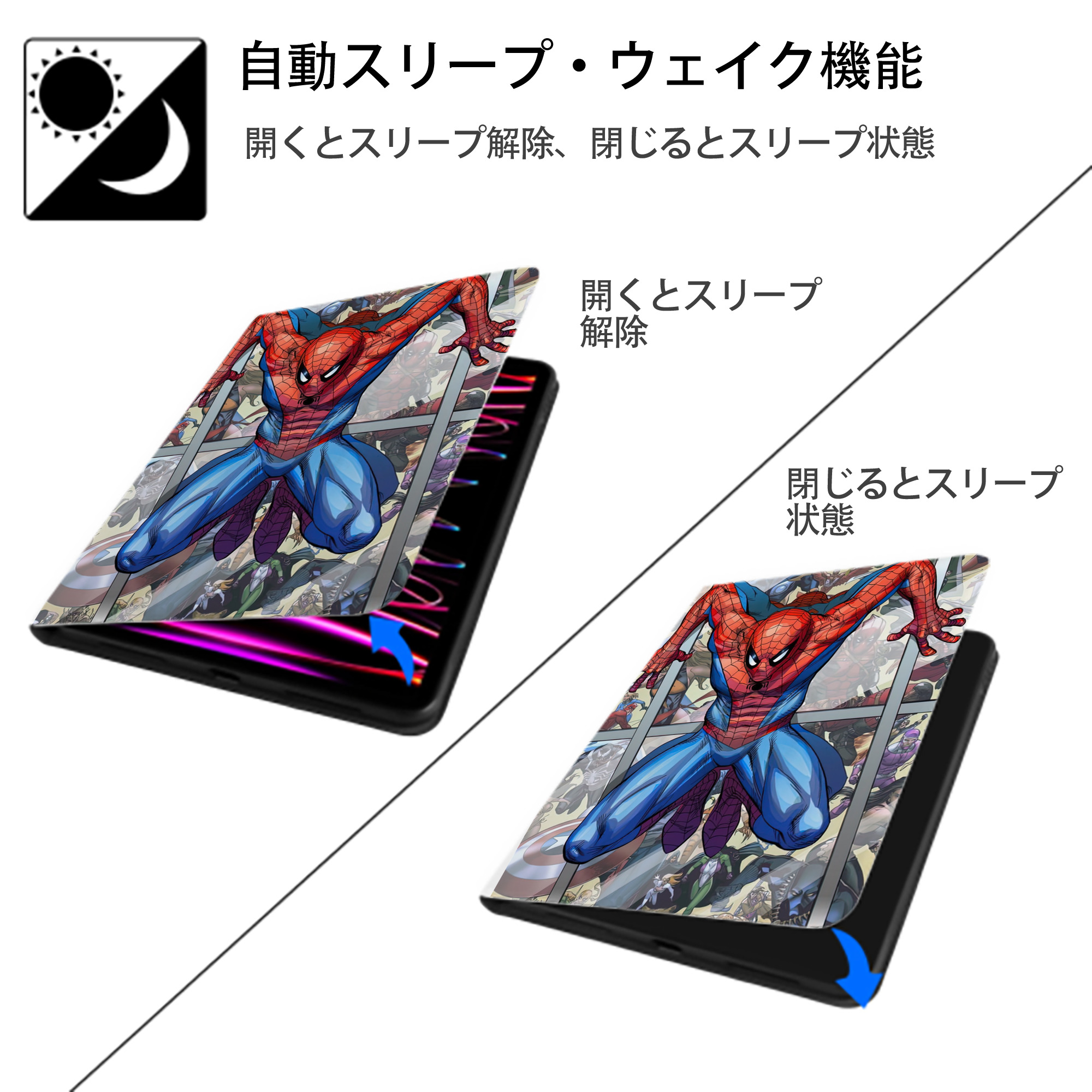 Spider Man スパイダーマン IPad ケース ペン収納付き 三つ折りスタンド PUレザー×シリコン 対応機種9.5/10.5/10.9インチ