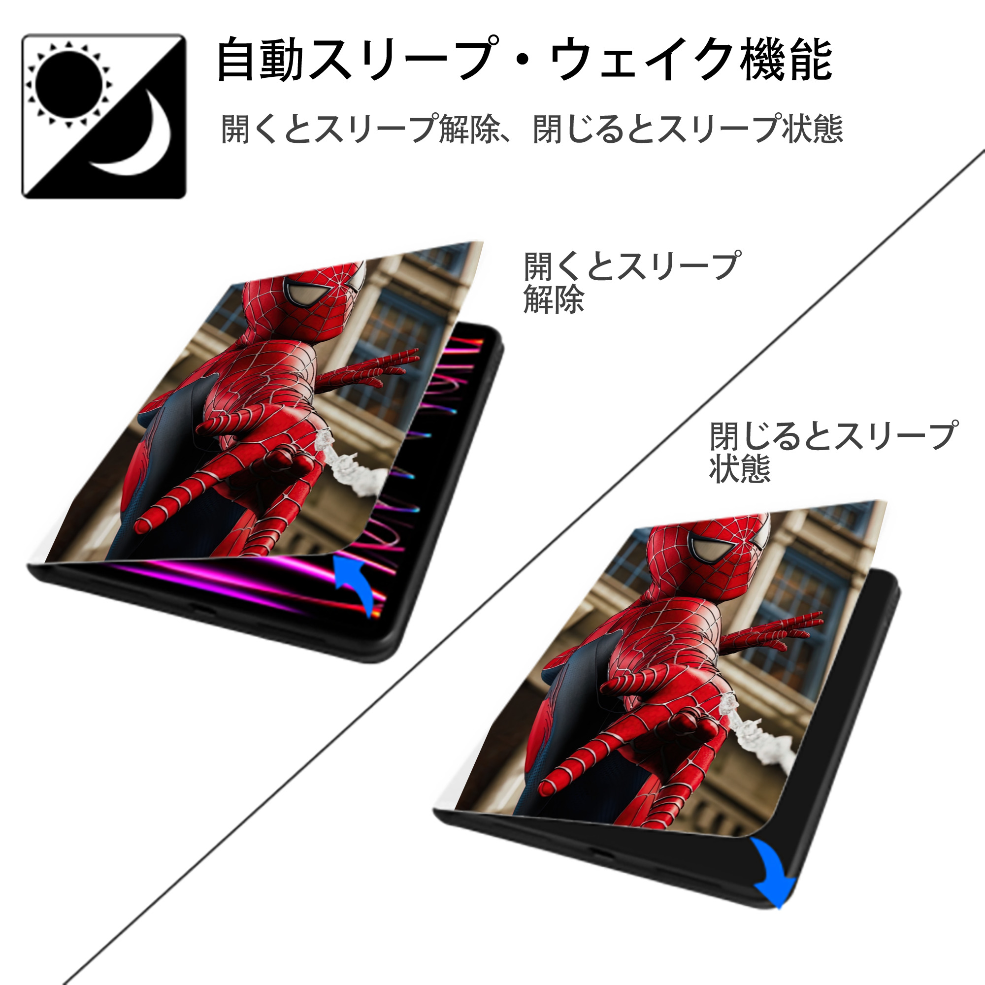 Spider Man スパイダーマン IPad ケース ペン収納付き 三つ折りスタンド PUレザー×シリコン 対応機種9.5/10.5/10.9インチ