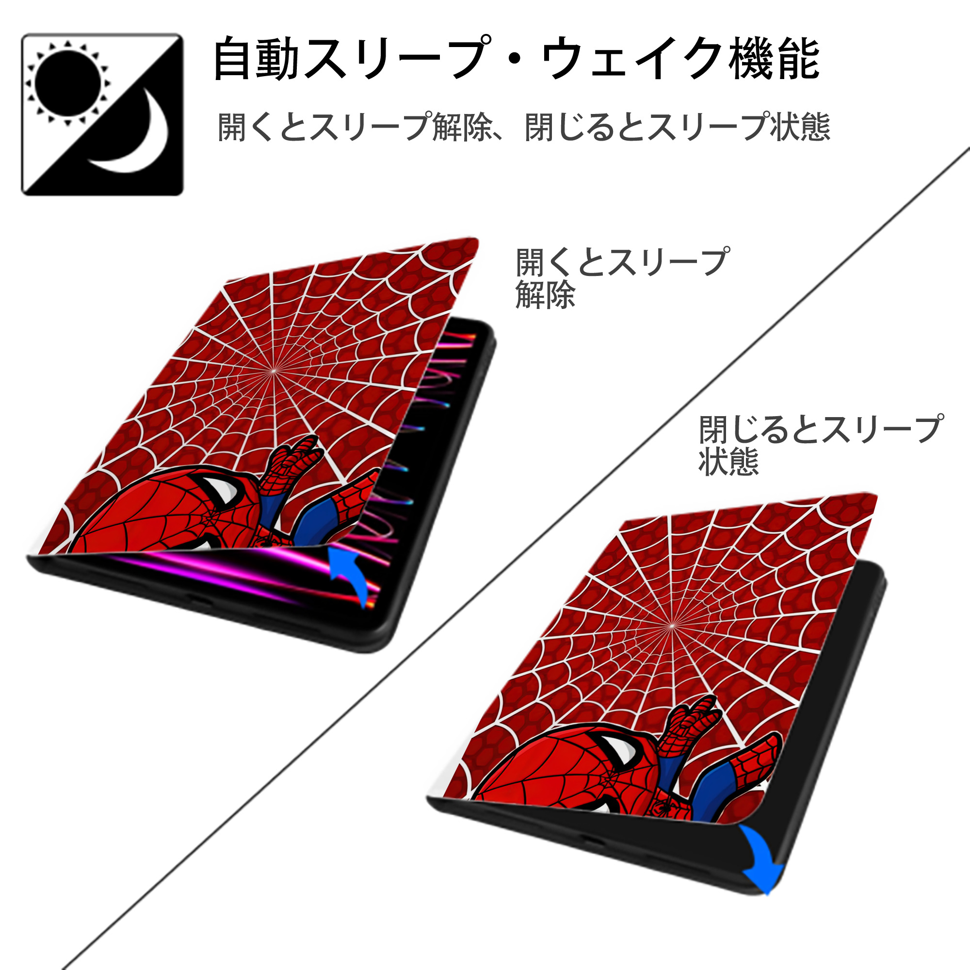 Spider Man スパイダーマン IPad ケース ペン収納付き 三つ折りスタンド PUレザー×シリコン 対応機種9.5/10.5/10.9インチ
