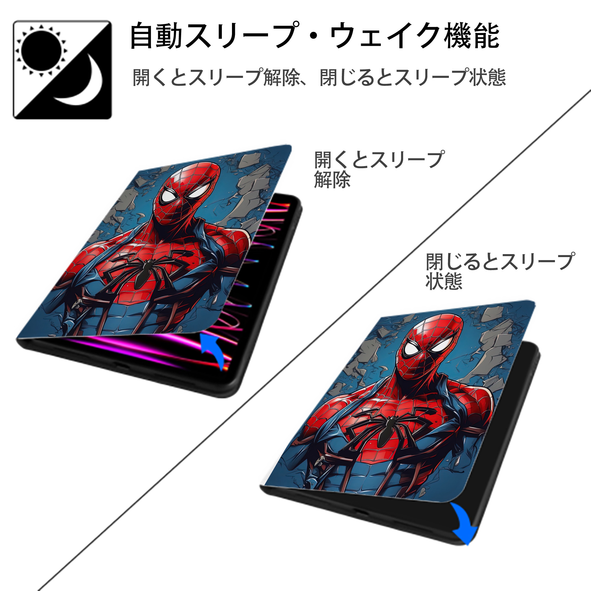 Spider Man スパイダーマン IPad ケース ペン収納付き 三つ折りスタンド PUレザー×シリコン 対応機種9.5/10.5/10.9インチ