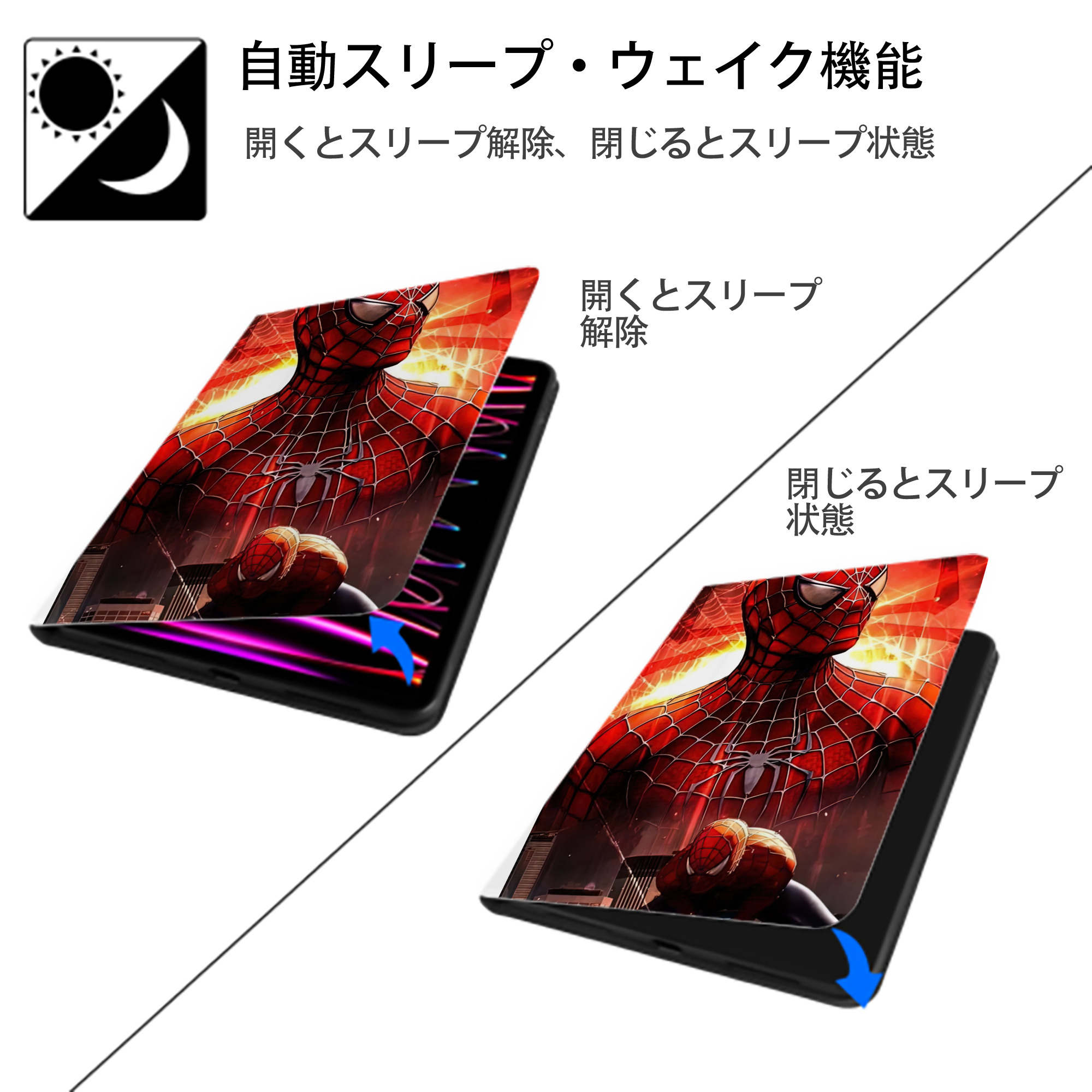 Spider Man スパイダーマン IPad ケース ペン収納付き 三つ折りスタンド PUレザー×シリコン 対応機種9.5/10.5/10.9インチ