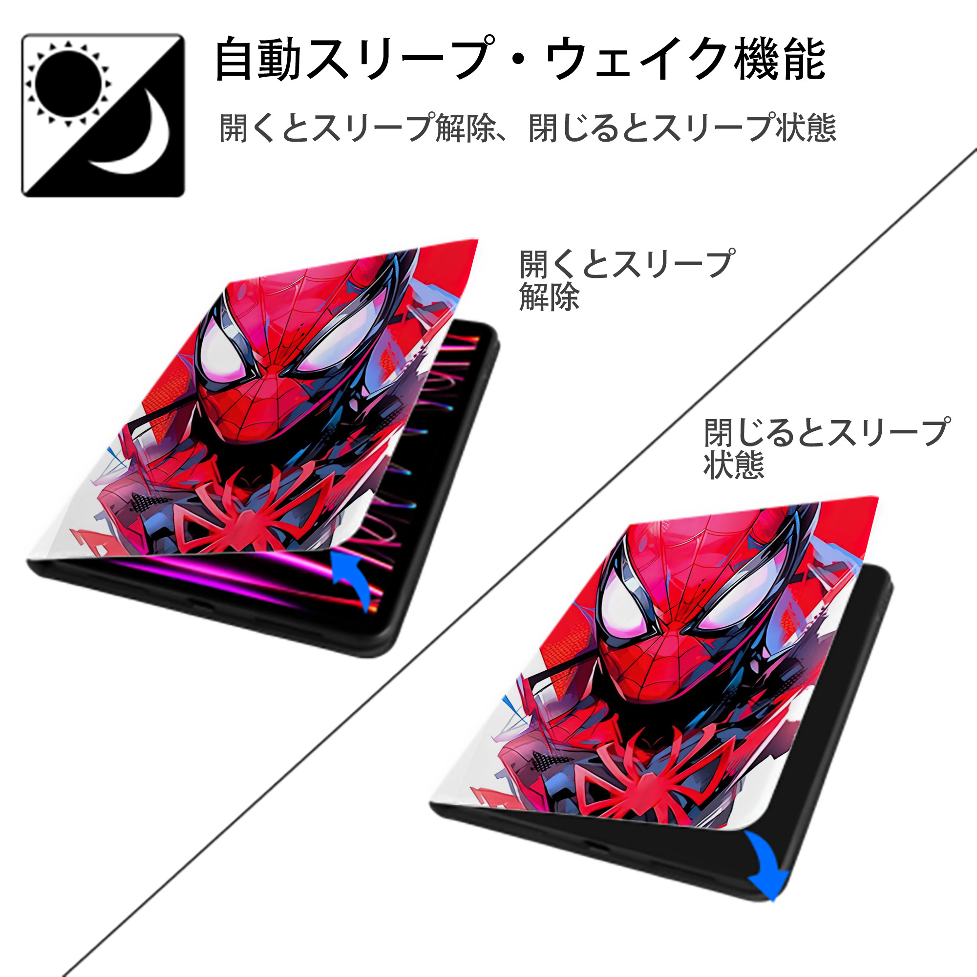 Spider Man スパイダーマン IPad ケース ペン収納付き 三つ折りスタンド PUレザー×シリコン 対応機種9.5/10.5/10.9インチ