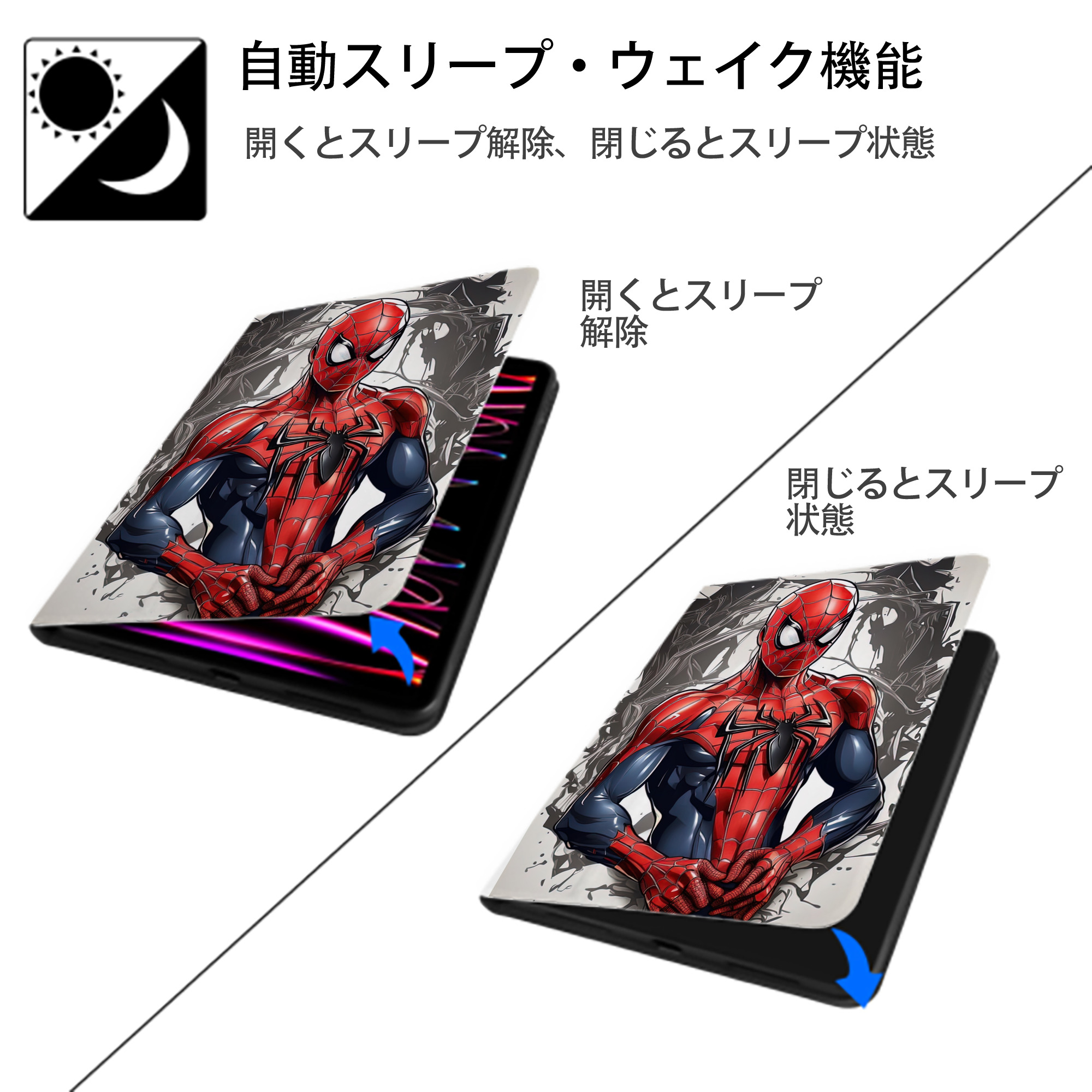 Spider Man スパイダーマン IPad ケース ペン収納付き 三つ折りスタンド PUレザー×シリコン 対応機種9.5/10.5/10.9インチ