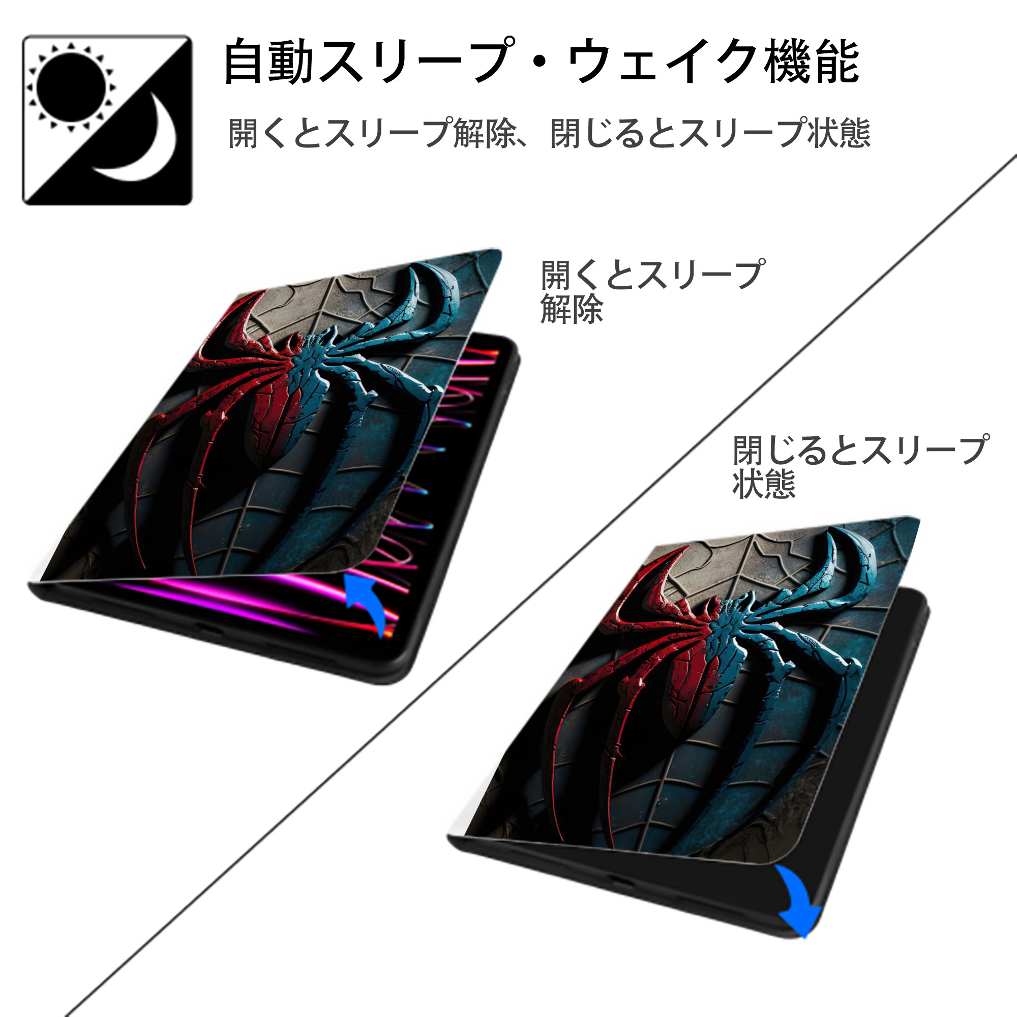 Spider Man スパイダーマン IPad ケース ペン収納付き 三つ折りスタンド PUレザー×シリコン 対応機種9.5/10.5/10.9インチ