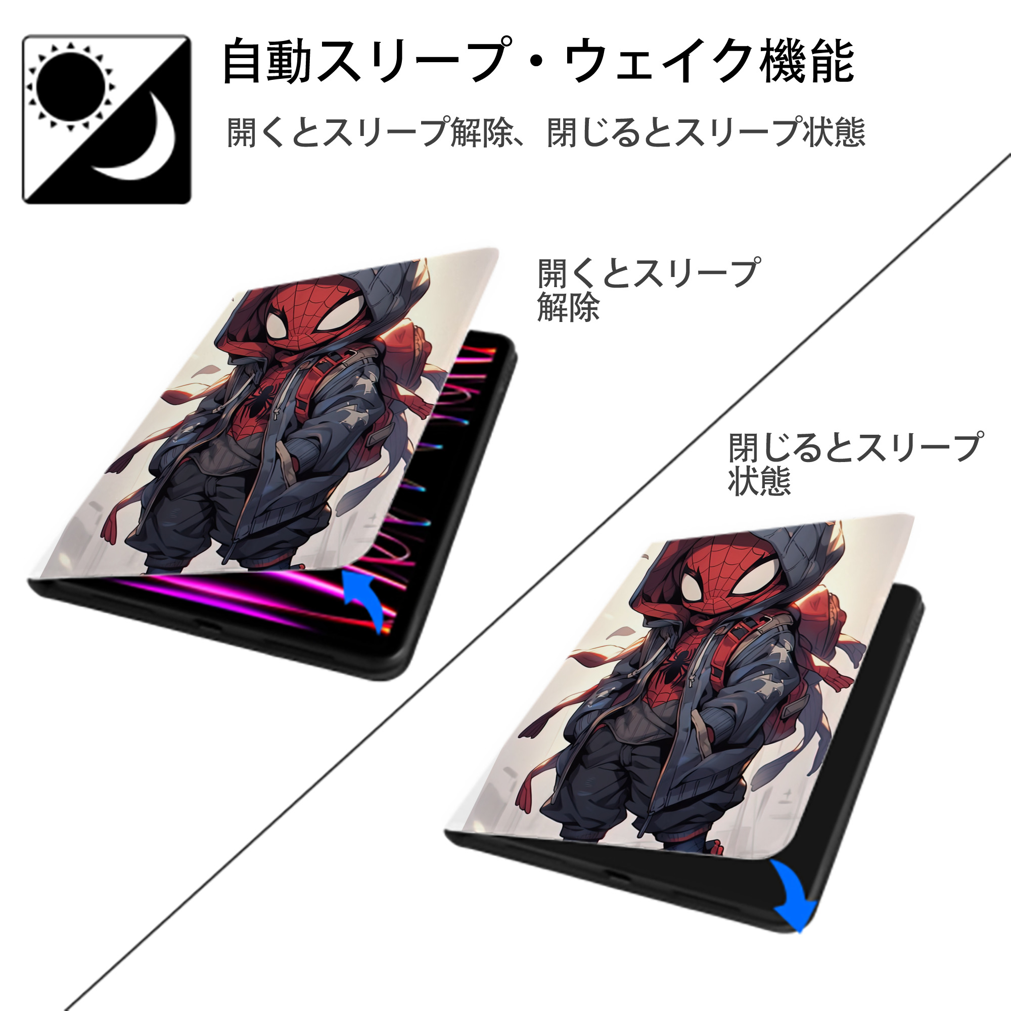 Spider Man スパイダーマン IPad ケース ペン収納付き 三つ折りスタンド PUレザー×シリコン 対応機種9.5/10.5/10.9インチ