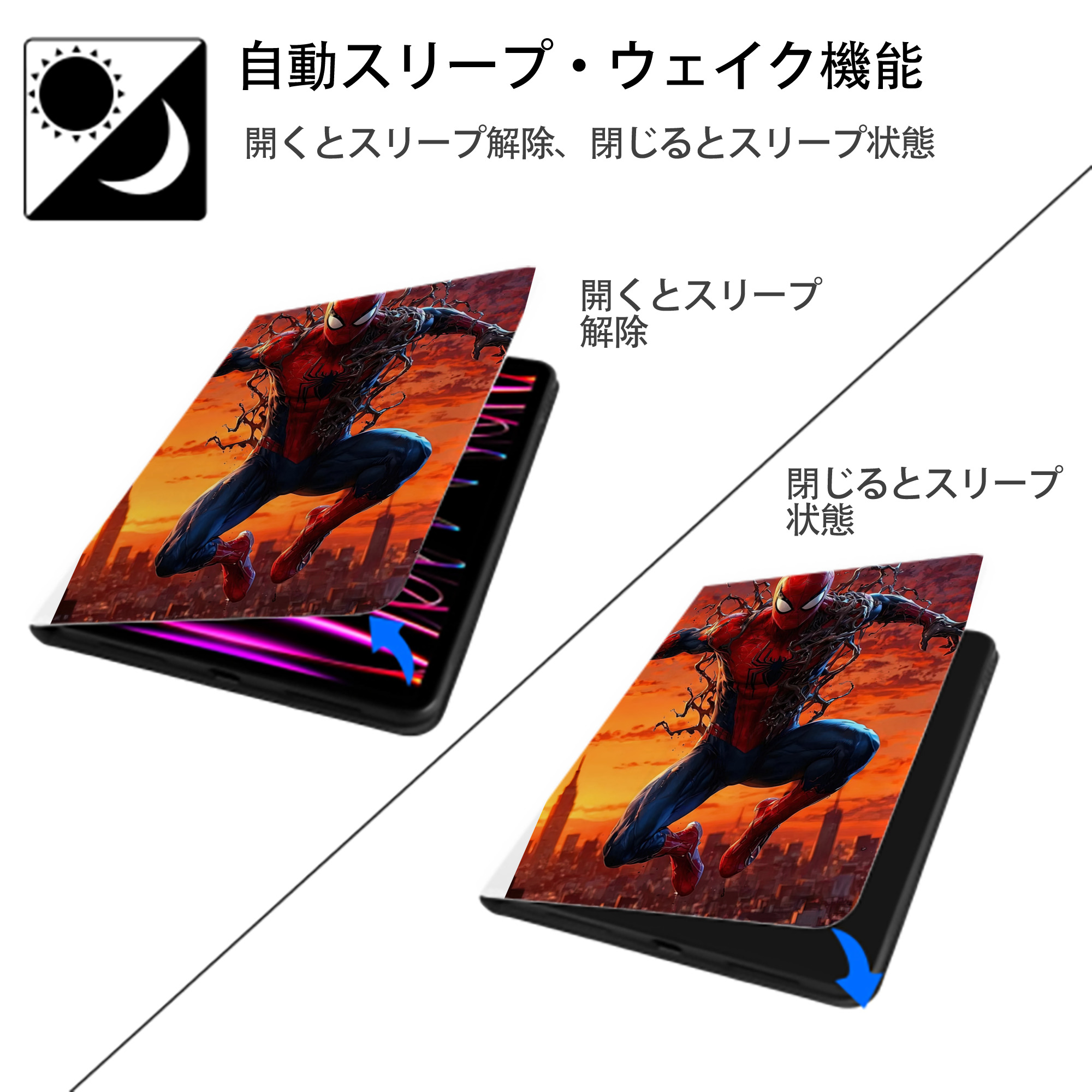 Spider Man スパイダーマン IPad ケース ペン収納付き 三つ折りスタンド PUレザー×シリコン 対応機種9.5/10.5/10.9インチ