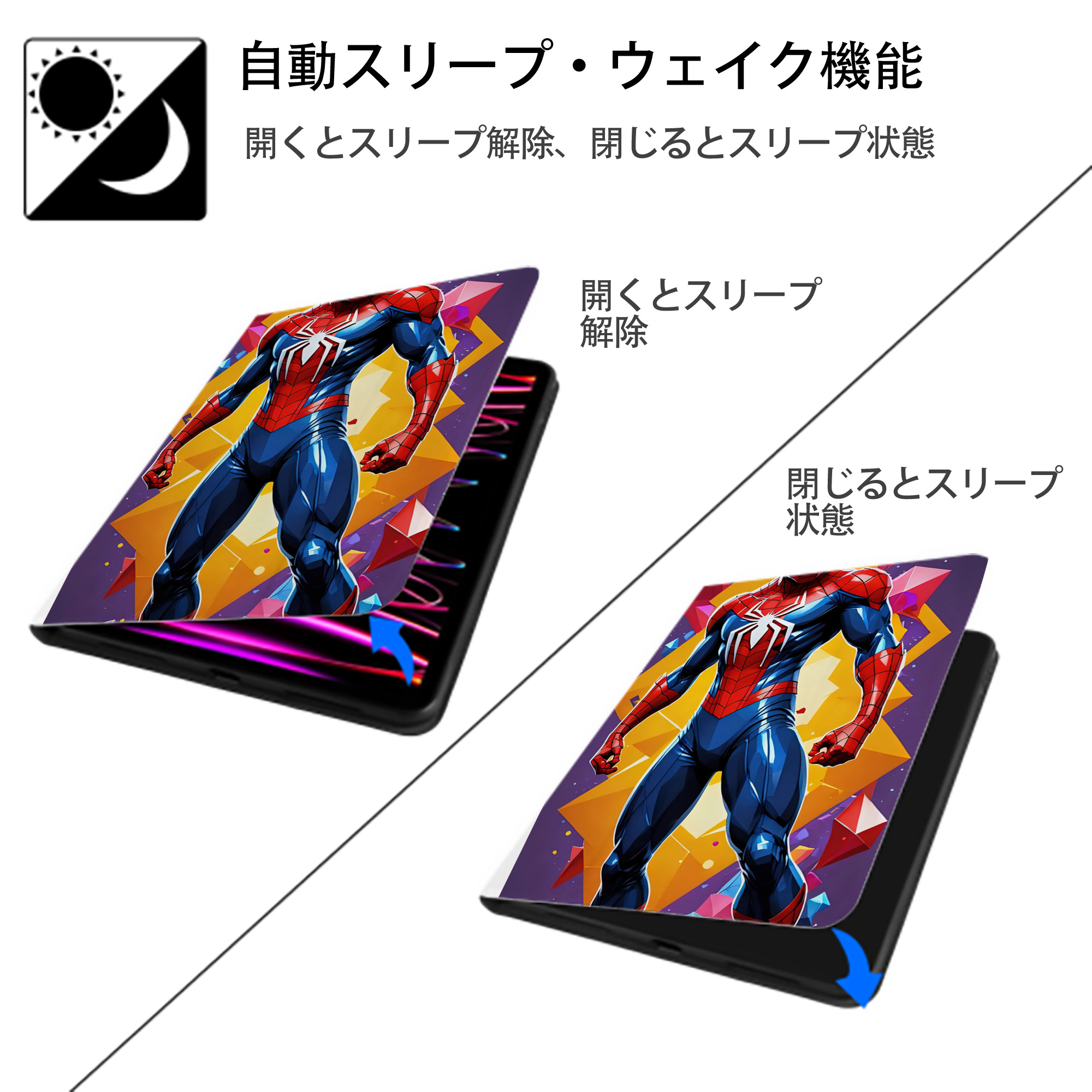 Spider Man スパイダーマン IPad ケース ペン収納付き 三つ折りスタンド PUレザー×シリコン 対応機種9.5/10.5/10.9インチ