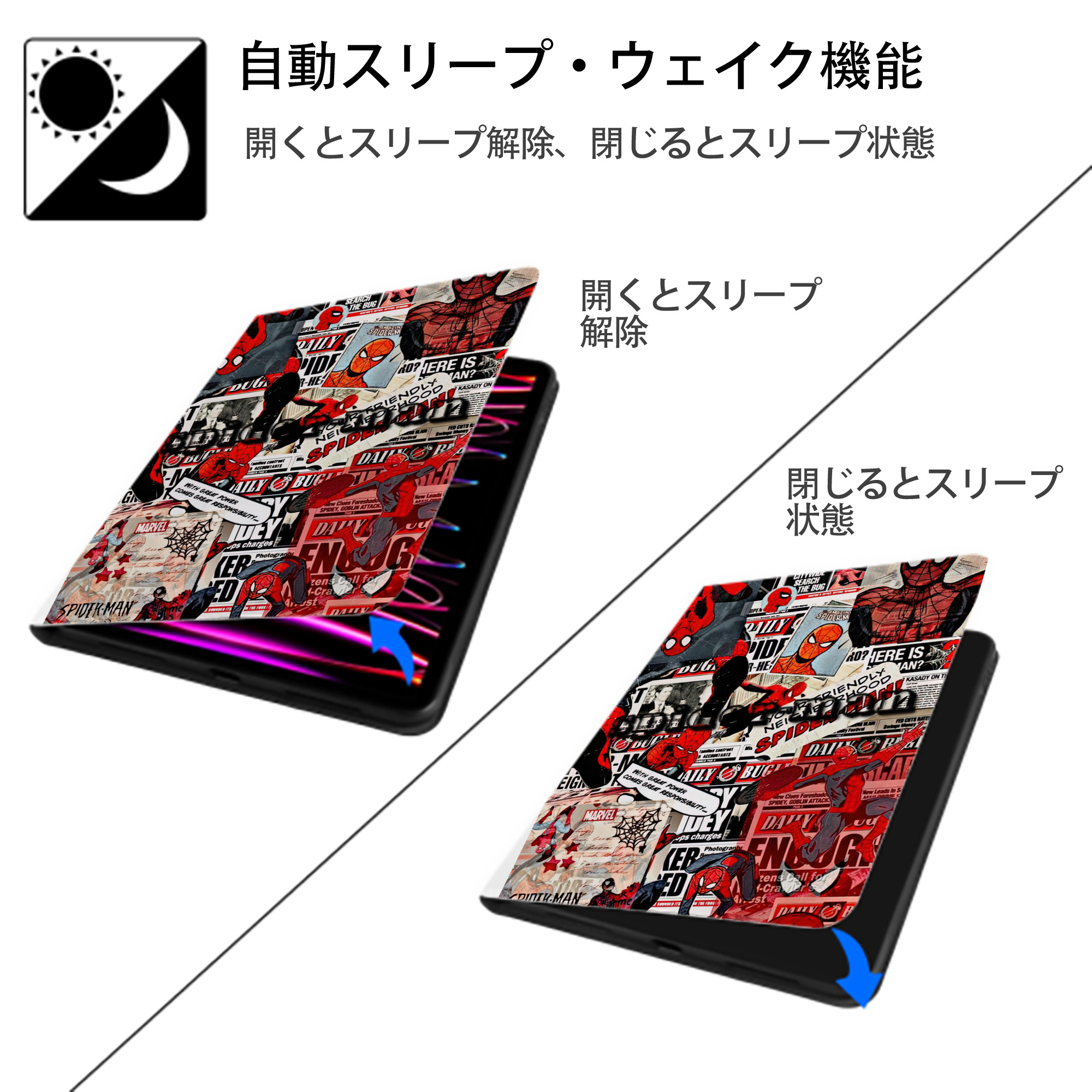 Spider Man スパイダーマン IPad ケース ペン収納付き 三つ折りスタンド PUレザー×シリコン 対応機種9.5/10.5/10.9インチ