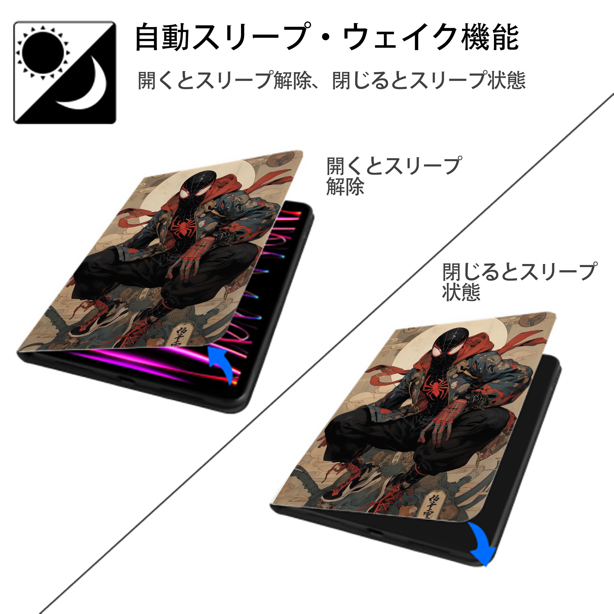 Spider Man スパイダーマン IPad ケース ペン収納付き 三つ折りスタンド PUレザー×シリコン 対応機種9.5/10.5/10.9インチ