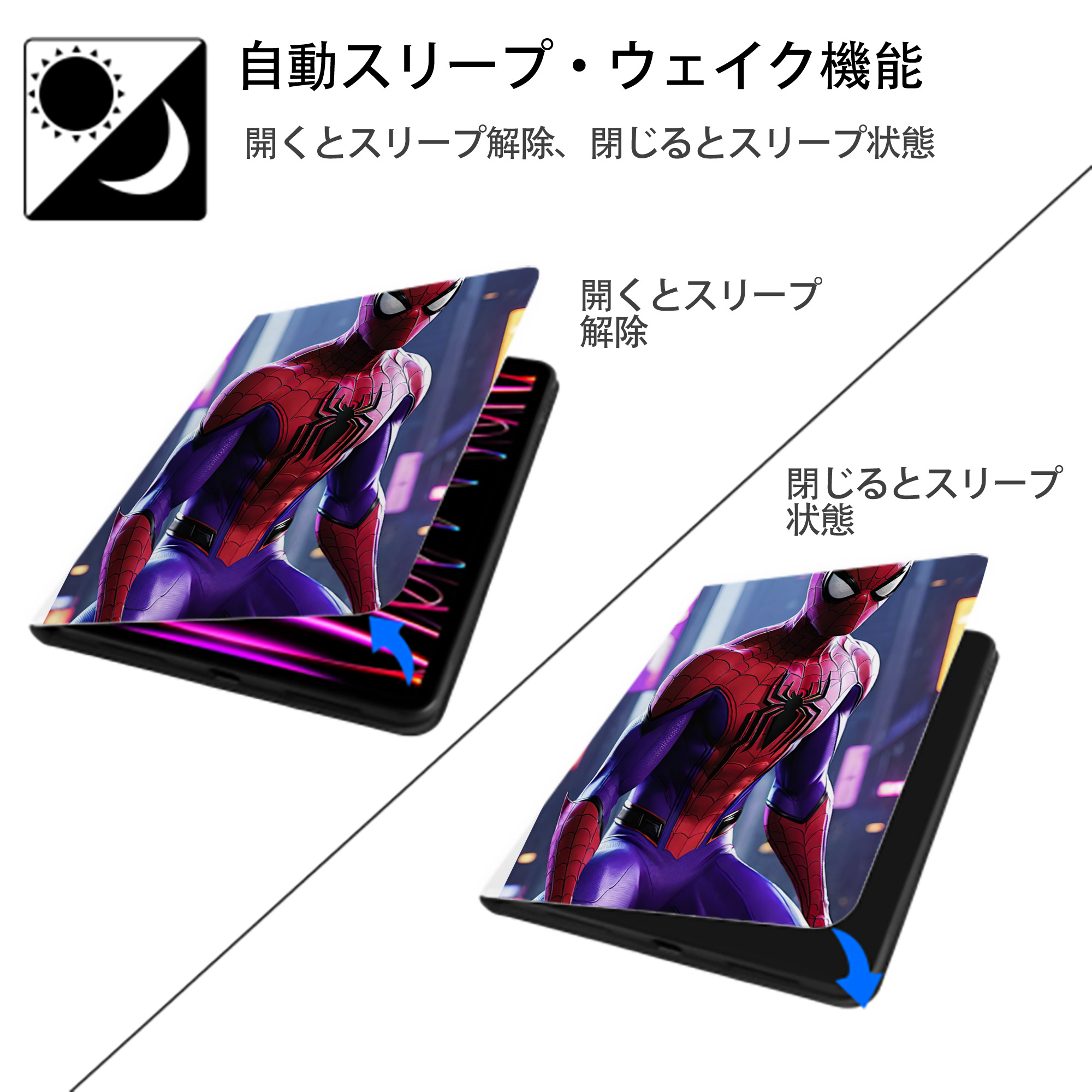 Spider Man スパイダーマン IPad ケース ペン収納付き 三つ折りスタンド PUレザー×シリコン 対応機種9.5/10.5/10.9インチ