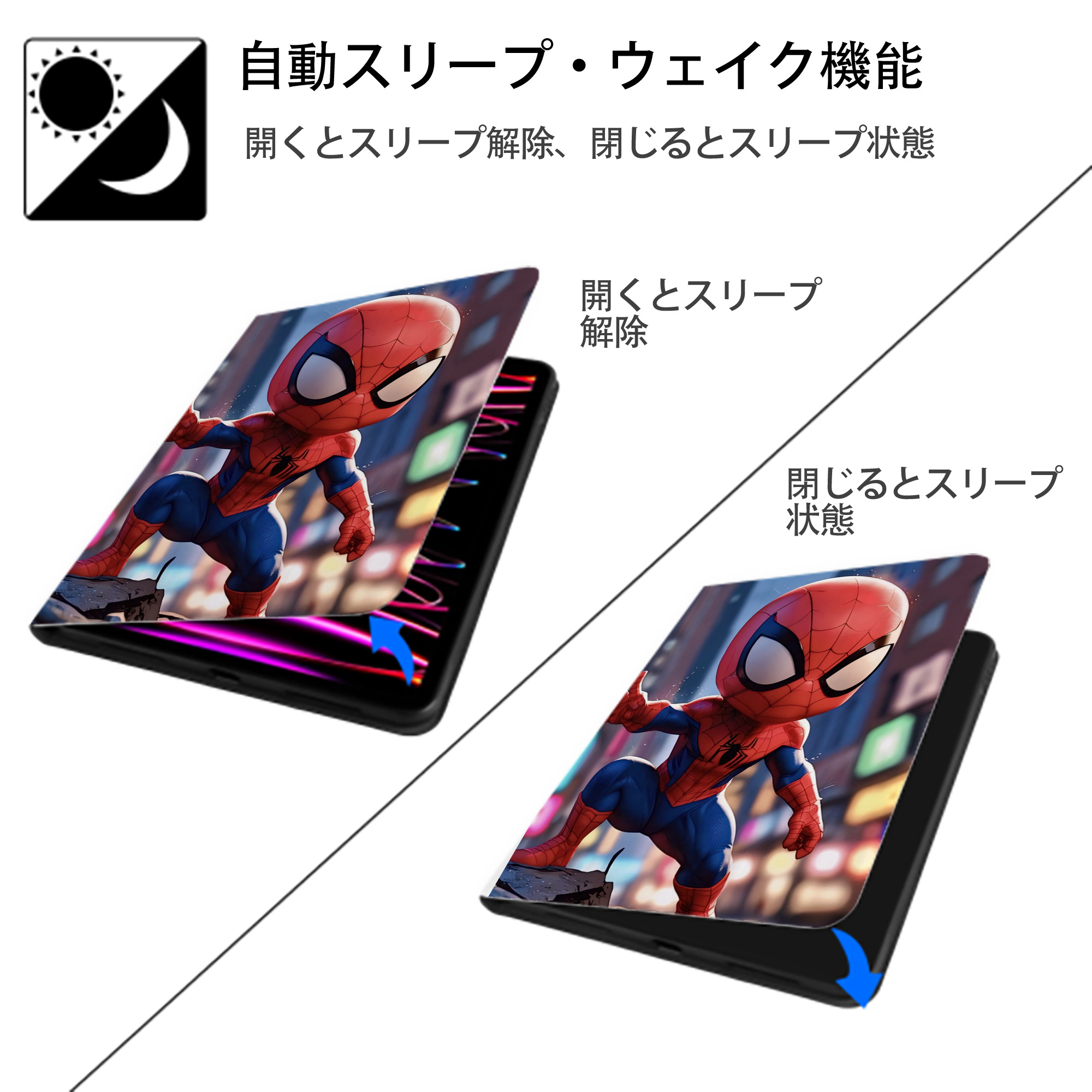 Spider Man スパイダーマン IPad ケース ペン収納付き 三つ折りスタンド PUレザー×シリコン 対応機種9.5/10.5/10.9インチ