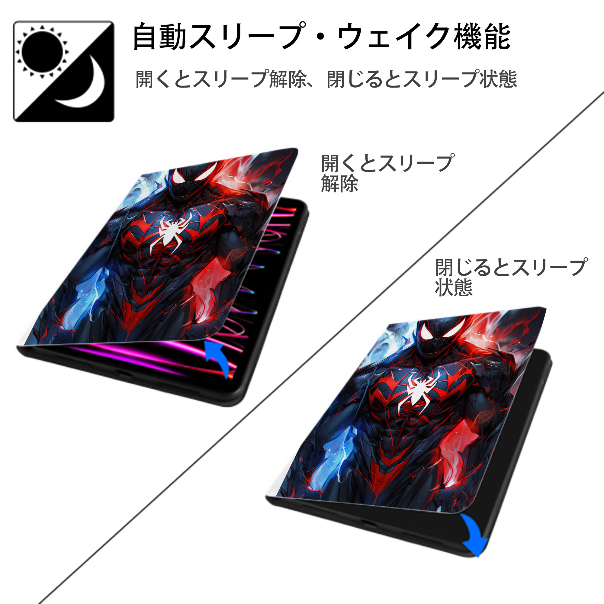 Spider Man スパイダーマン IPad ケース ペン収納付き 三つ折りスタンド PUレザー×シリコン 対応機種9.5/10.5/10.9インチ