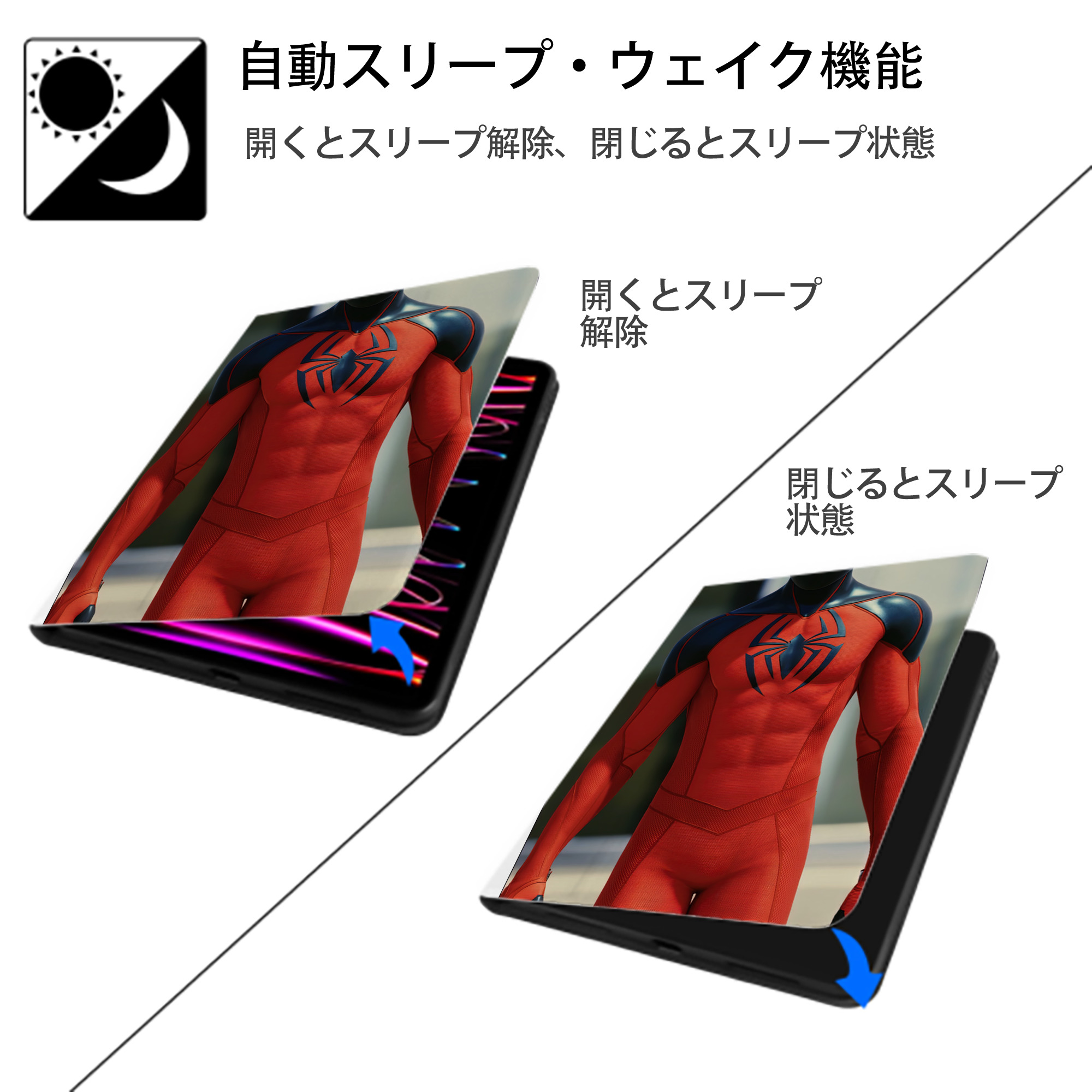 Spider Man スパイダーマン IPad ケース ペン収納付き 三つ折りスタンド PUレザー×シリコン 対応機種9.5/10.5/10.9インチ