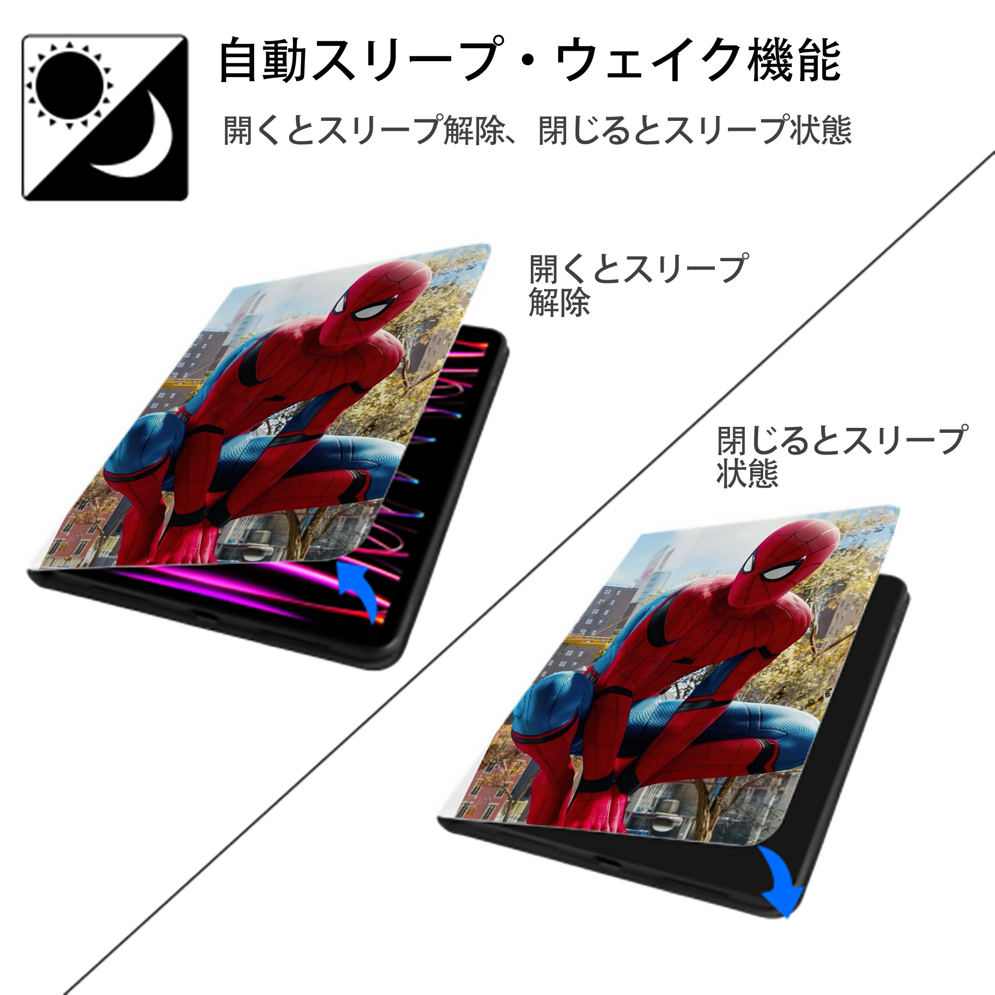 Spider Man スパイダーマン IPad ケース ペン収納付き 三つ折りスタンド PUレザー×シリコン 対応機種9.5/10.5/10.9インチ
