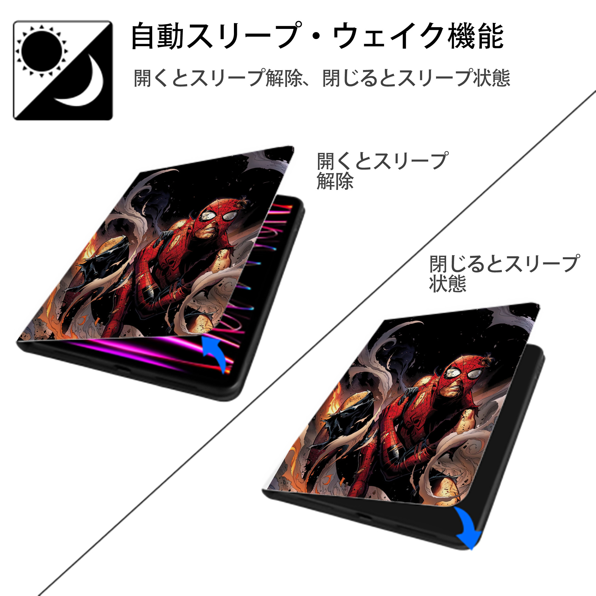 Spider Man スパイダーマン IPad ケース ペン収納付き 三つ折りスタンド PUレザー×シリコン 対応機種9.5/10.5/10.9インチ