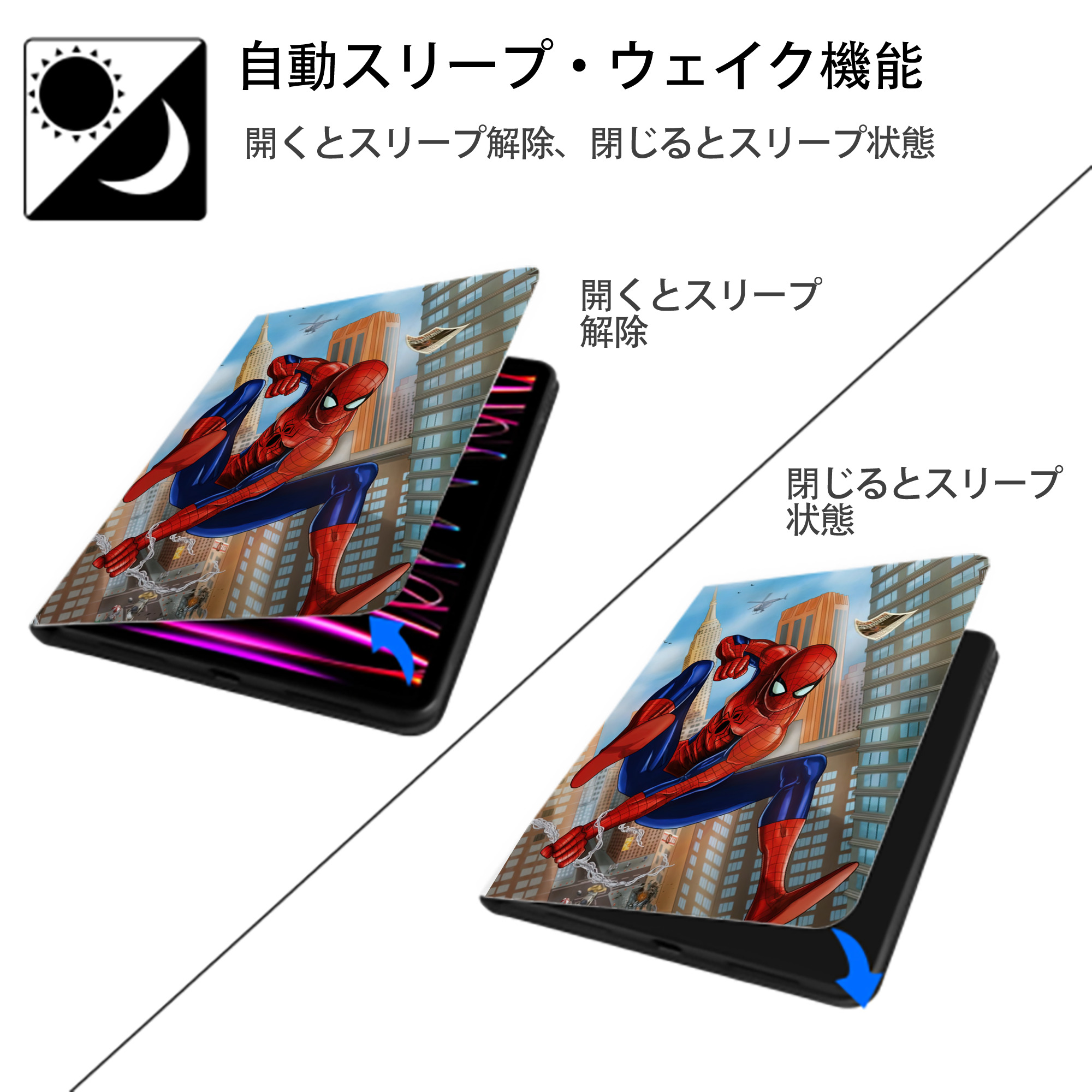 Spider Man スパイダーマン IPad ケース ペン収納付き 三つ折りスタンド PUレザー×シリコン 対応機種9.5/10.5/10.9インチ