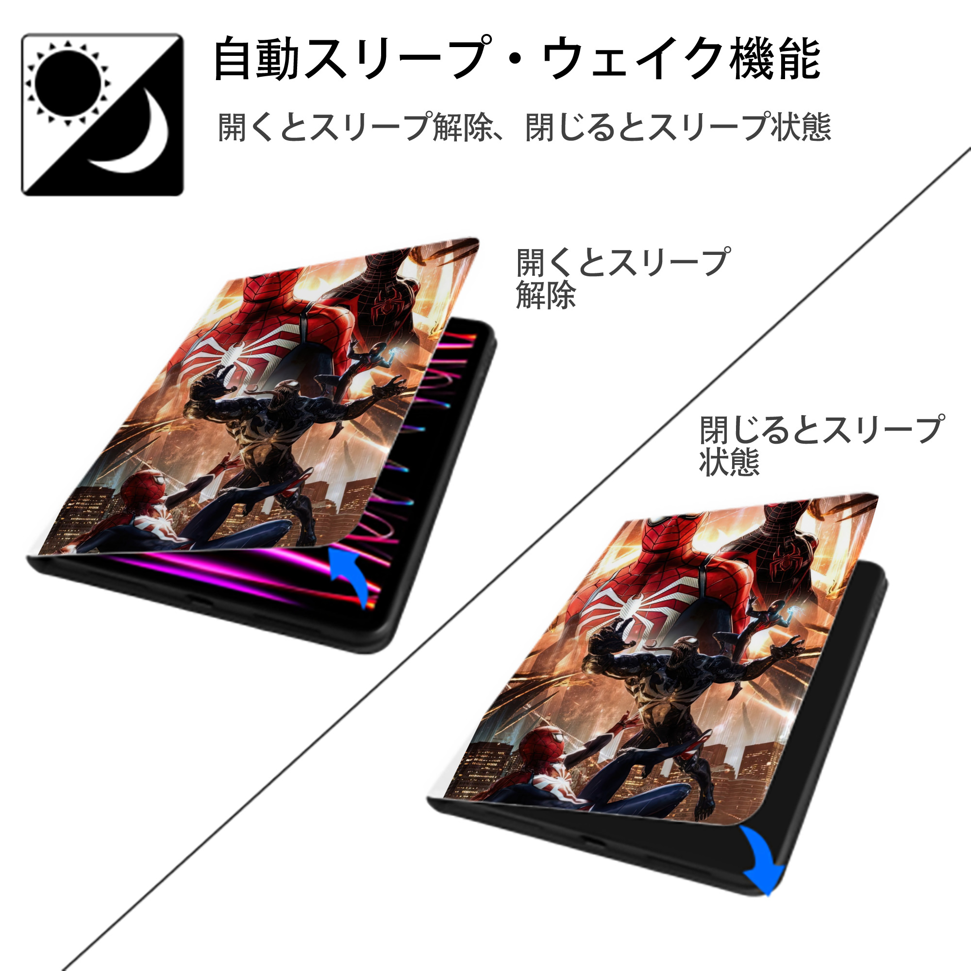 Spider Man スパイダーマン IPad ケース ペン収納付き 三つ折りスタンド PUレザー×シリコン 対応機種9.5/10.5/10.9インチ