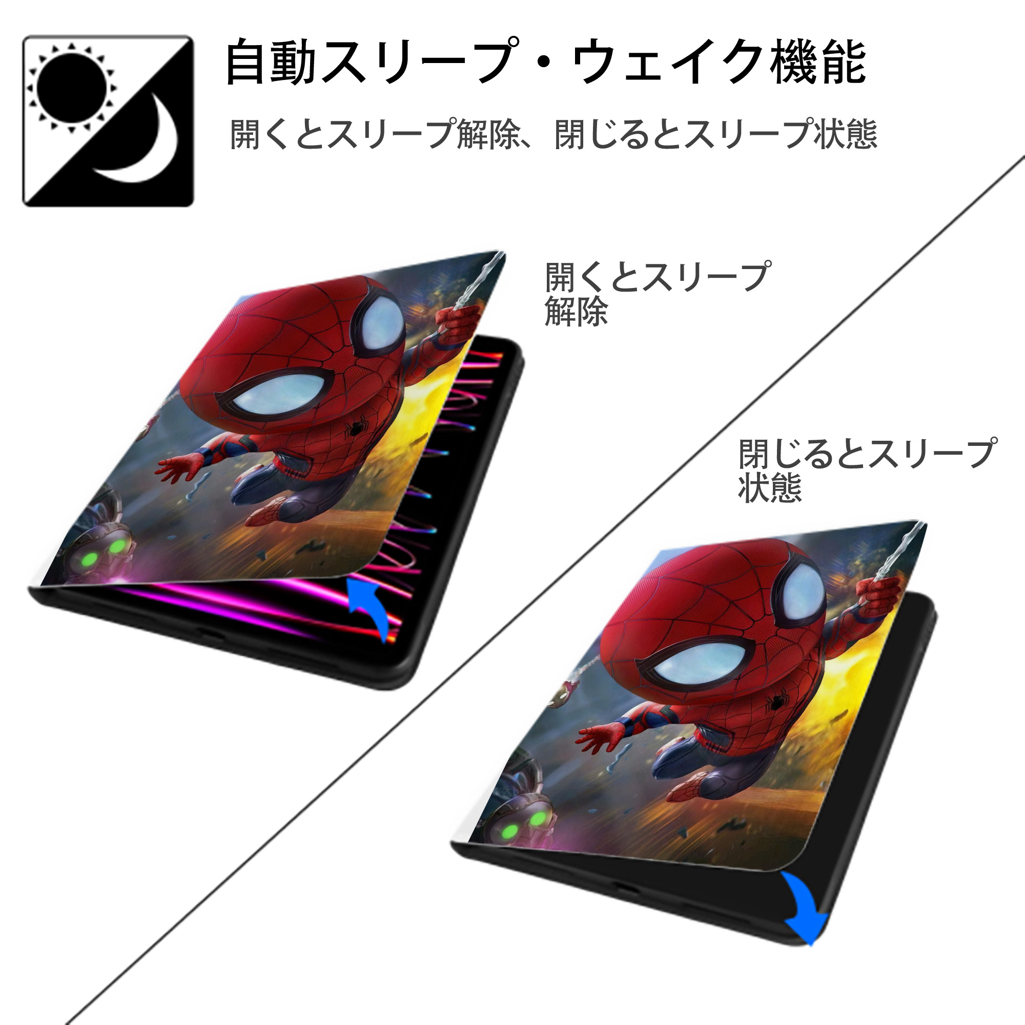 Spider Man スパイダーマン IPad ケース ペン収納付き 三つ折りスタンド PUレザー×シリコン 対応機種9.5/10.5/10.9インチ