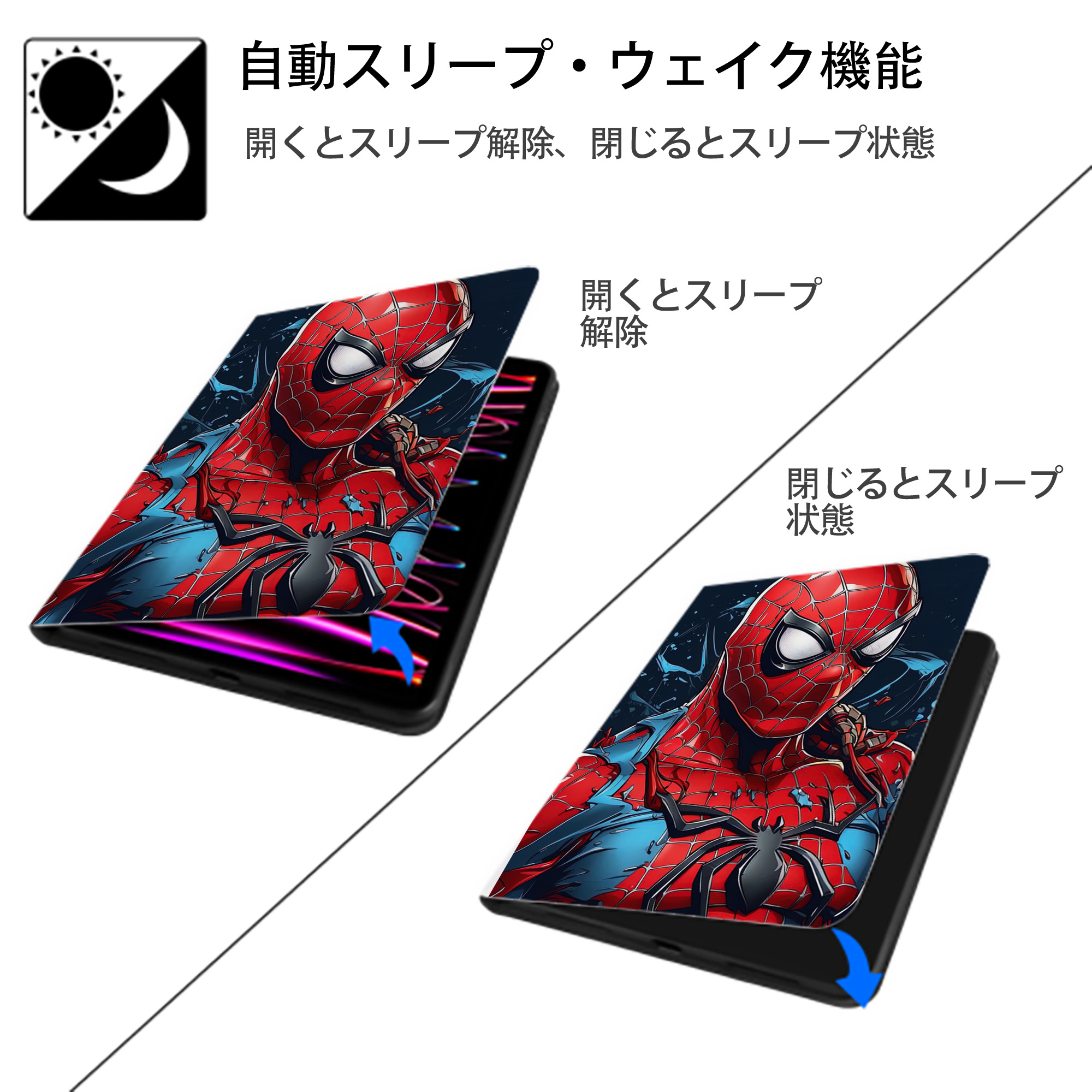 Spider Man スパイダーマン IPad ケース ペン収納付き 三つ折りスタンド PUレザー×シリコン 対応機種9.5/10.5/10.9インチ