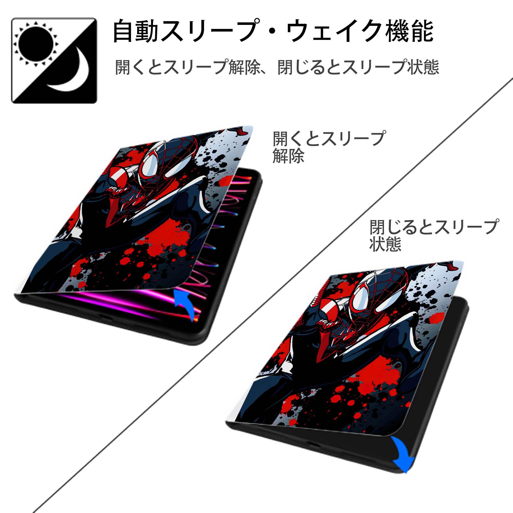 Spider Man スパイダーマン IPad ケース ペン収納付き 三つ折りスタンド PUレザー×シリコン 対応機種9.5/10.5/10.9インチ