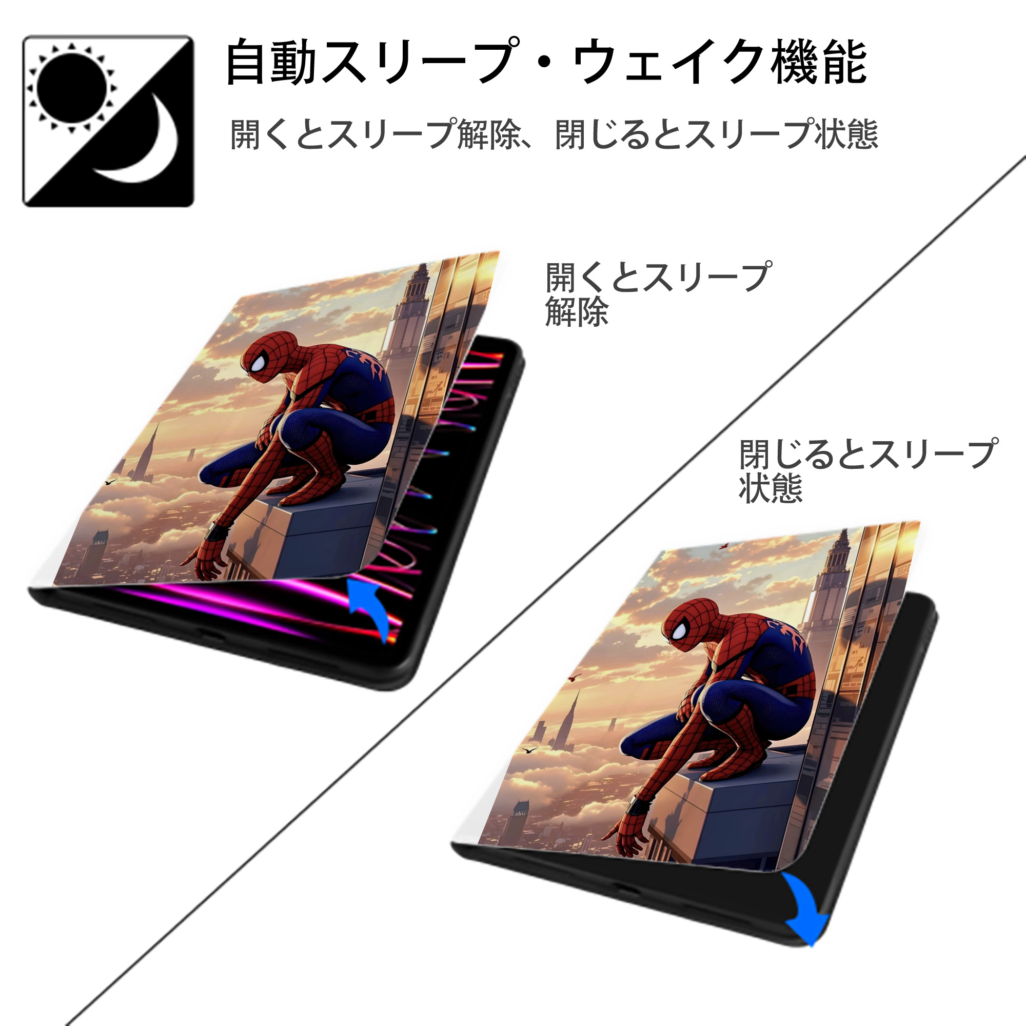 Spider Man スパイダーマン IPad ケース ペン収納付き 三つ折りスタンド PUレザー×シリコン 対応機種9.5/10.5/10.9インチ