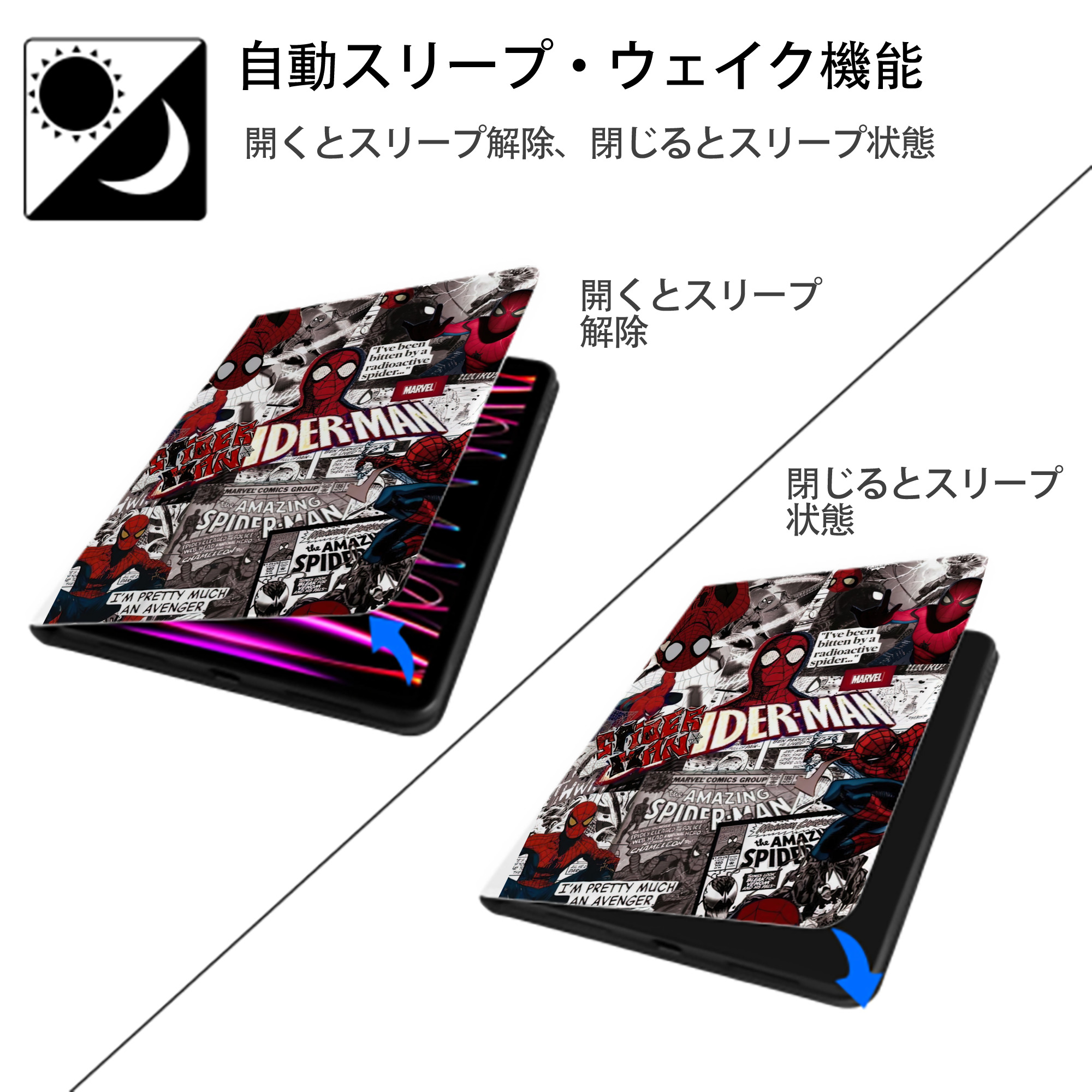 Spider Man スパイダーマン IPad ケース ペン収納付き 三つ折りスタンド PUレザー×シリコン 対応機種9.5/10.5/10.9インチ