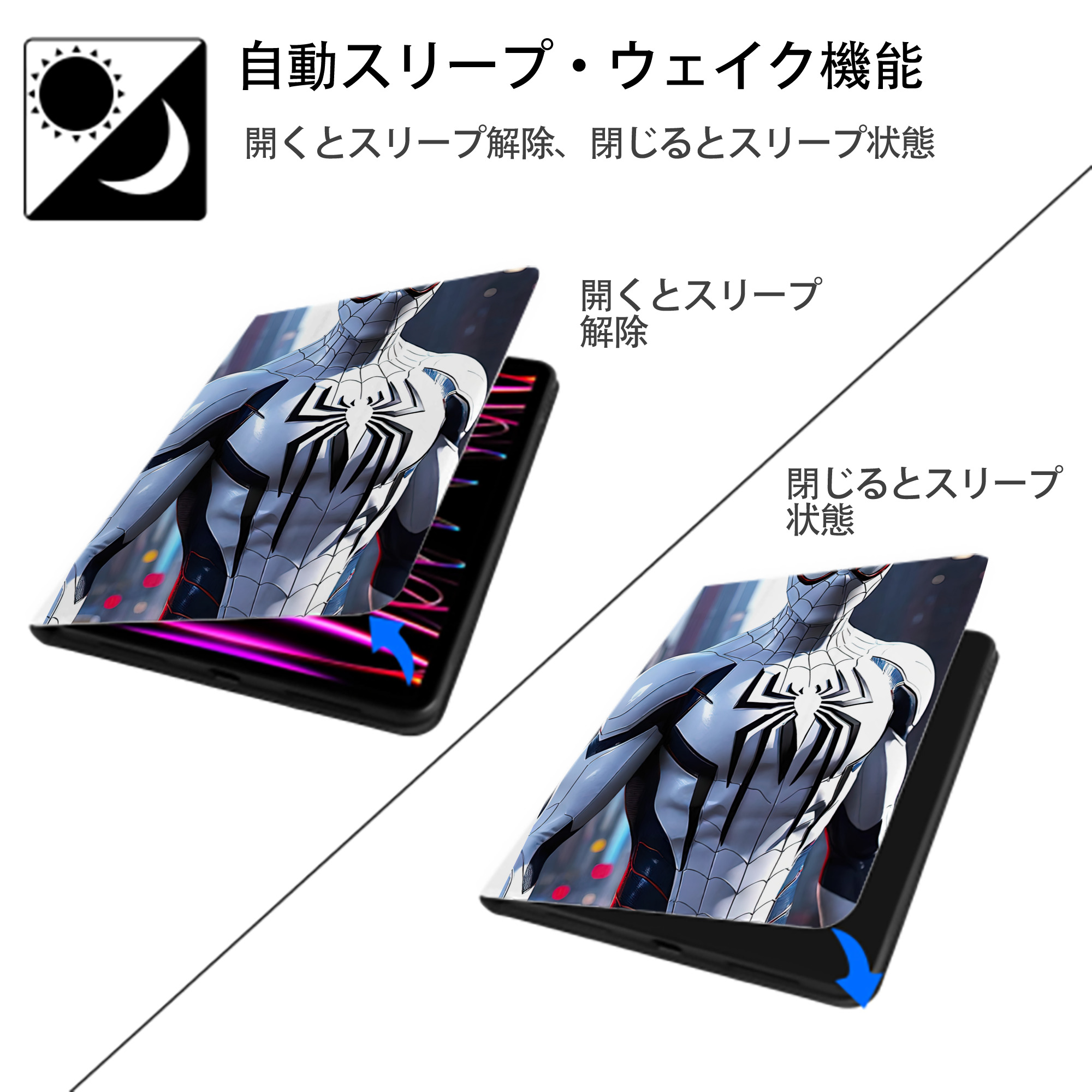 Spider Man スパイダーマン IPad ケース ペン収納付き 三つ折りスタンド PUレザー×シリコン 対応機種9.5/10.5/10.9インチ