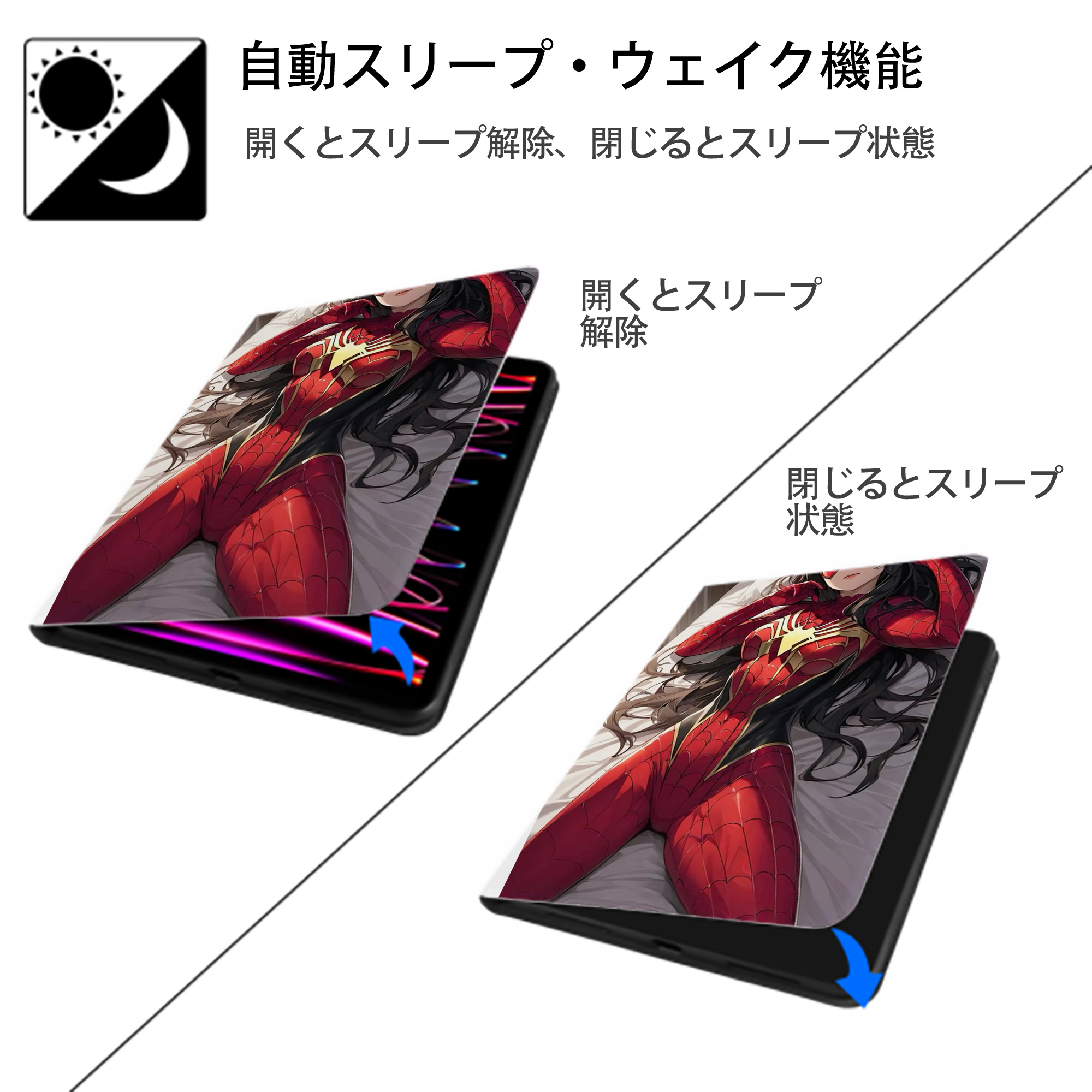 Spider Man スパイダーマン IPad ケース ペン収納付き 三つ折りスタンド PUレザー×シリコン 対応機種9.5/10.5/10.9インチ