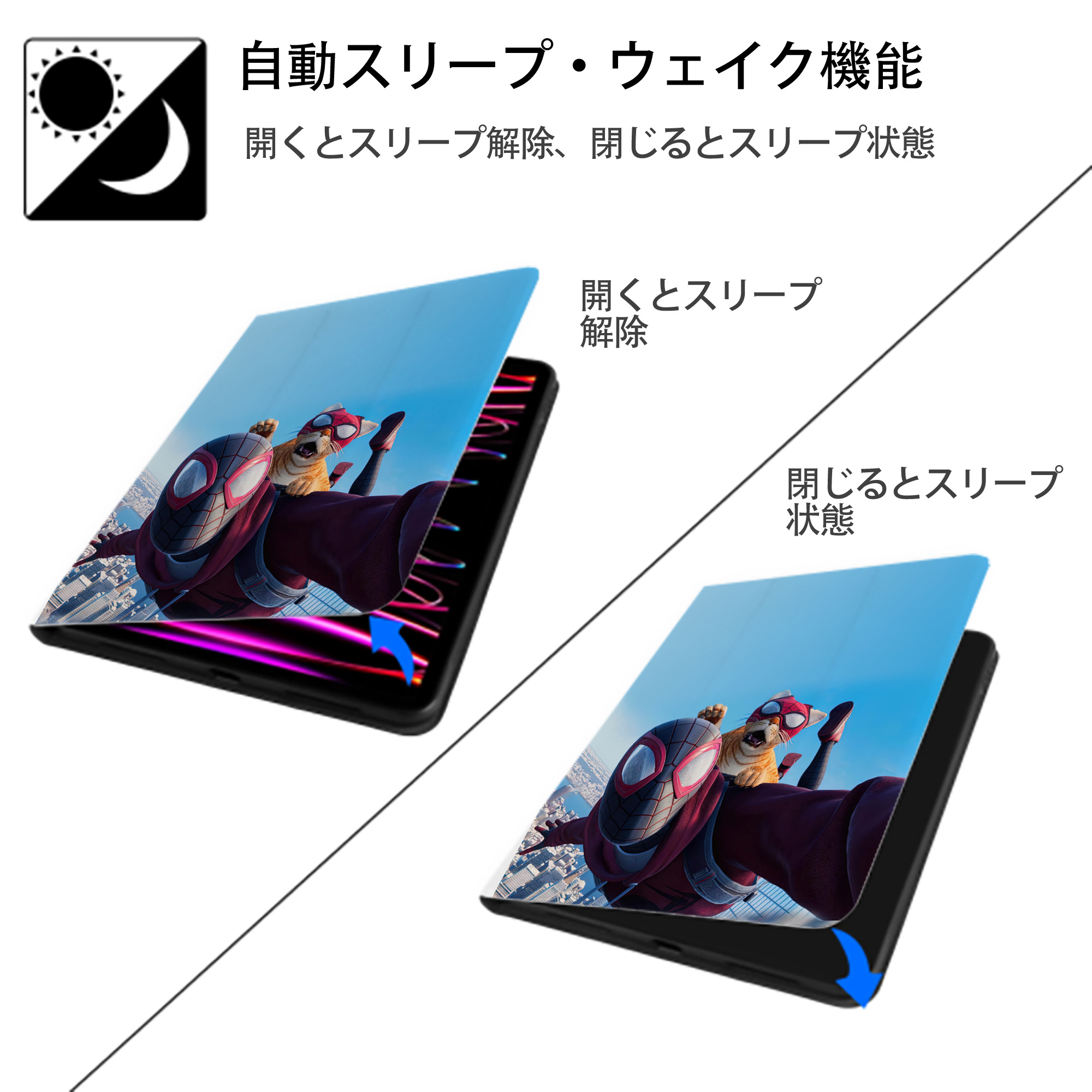 Spider Man スパイダーマン IPad ケース ペン収納付き 三つ折りスタンド PUレザー×シリコン 対応機種9.5/10.5/10.9インチ