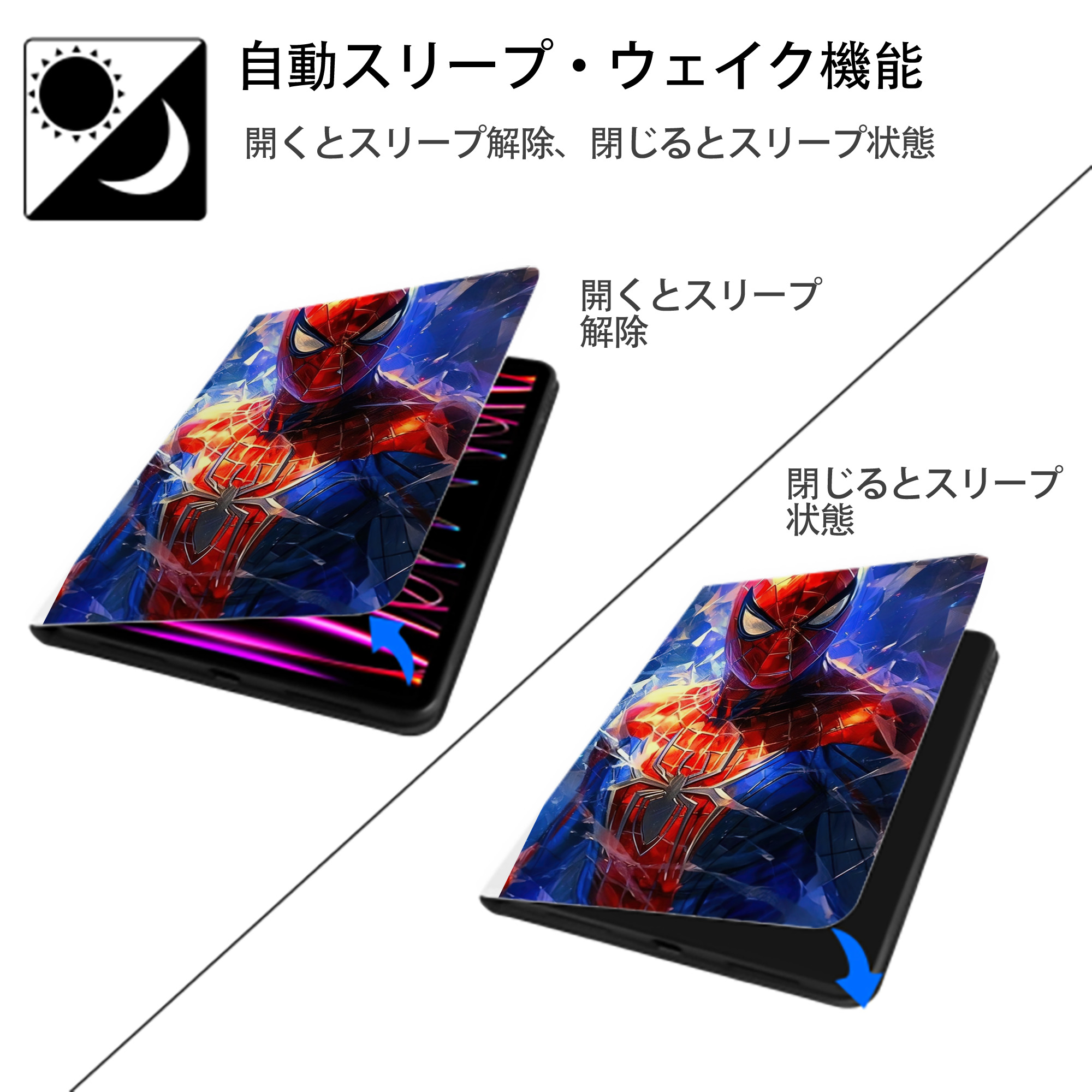 Spider Man スパイダーマン IPad ケース ペン収納付き 三つ折りスタンド PUレザー×シリコン 対応機種9.5/10.5/10.9インチ