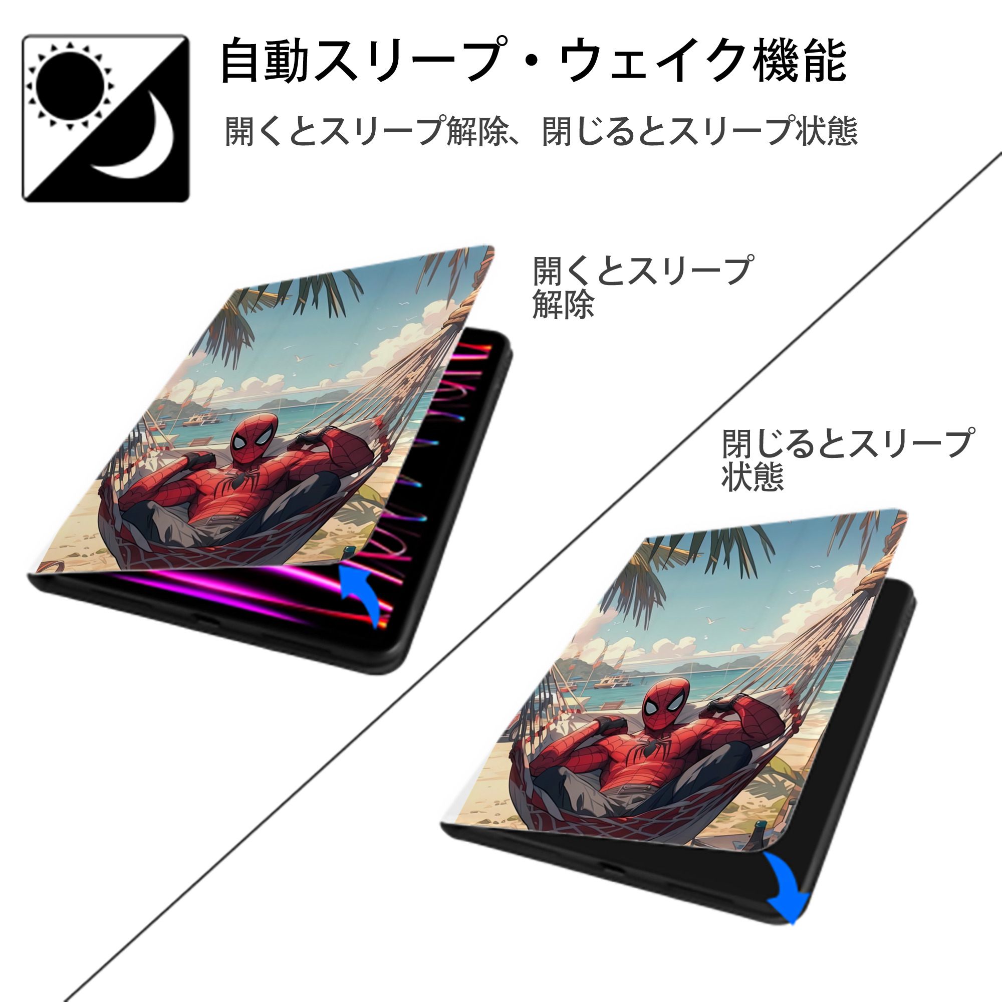 Spider Man スパイダーマン IPad ケース ペン収納付き 三つ折りスタンド PUレザー×シリコン 対応機種9.5/10.5/10.9インチ