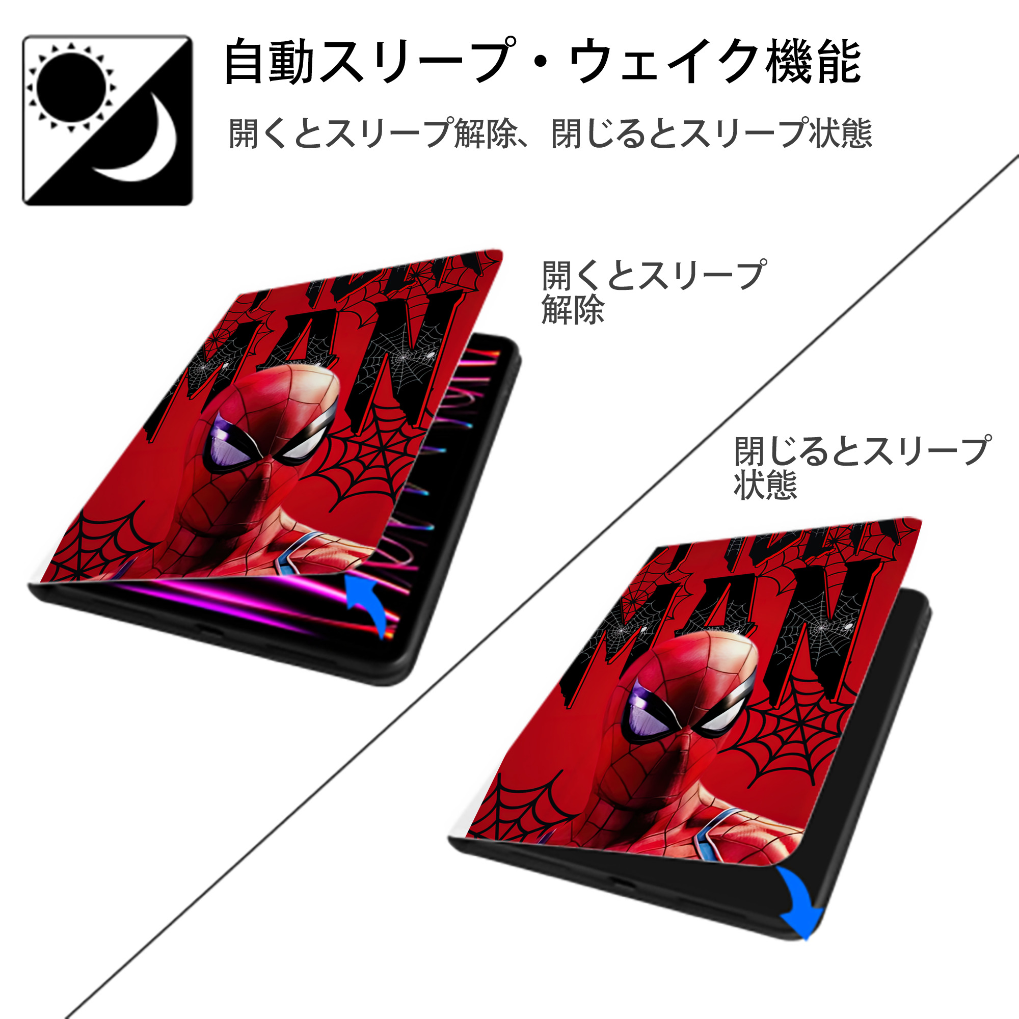Spider Man スパイダーマン IPad ケース ペン収納付き 三つ折りスタンド PUレザー×シリコン 対応機種9.5/10.5/10.9インチ