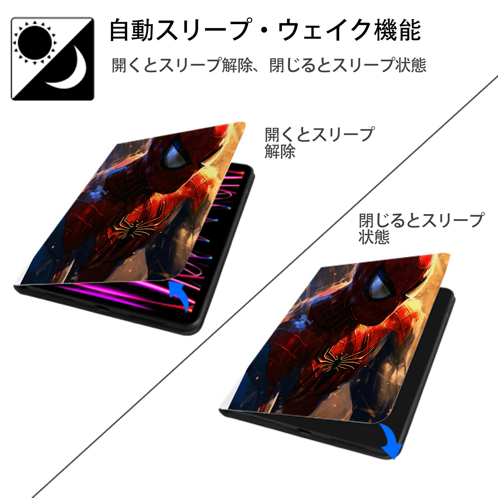 Spider Man スパイダーマン IPad ケース ペン収納付き 三つ折りスタンド PUレザー×シリコン 対応機種9.5/10.5/10.9インチ