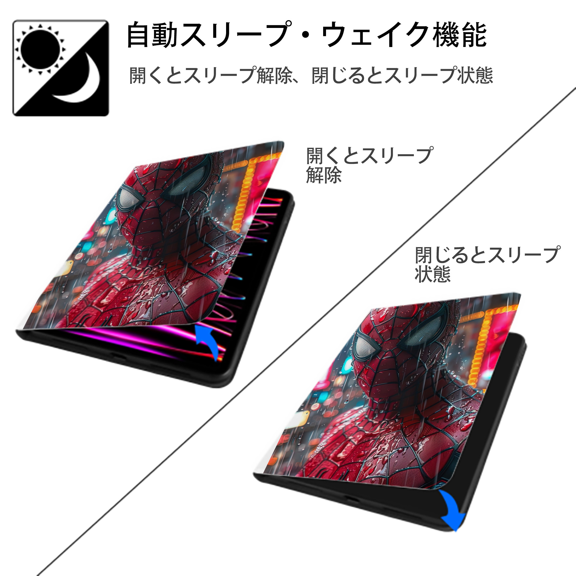 Spider Man スパイダーマン IPad ケース ペン収納付き 三つ折りスタンド PUレザー×シリコン 対応機種9.5/10.5/10.9インチ