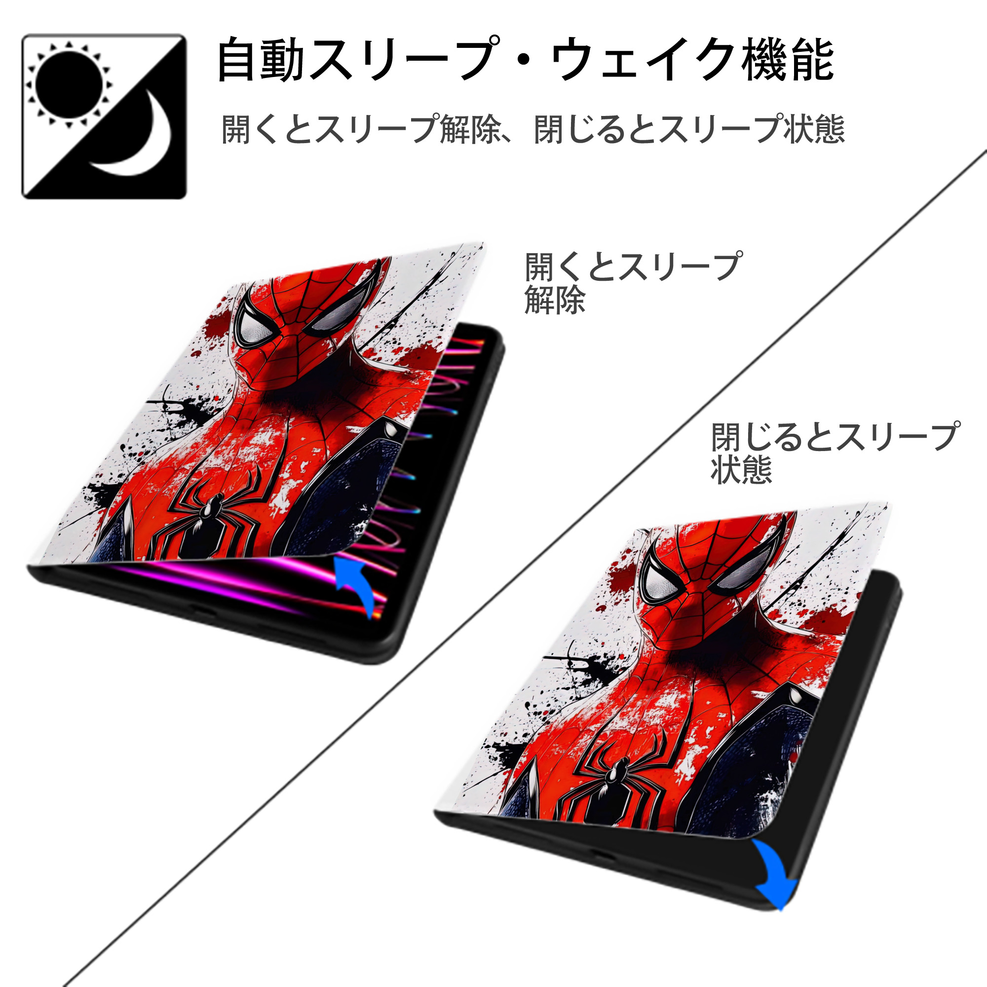 Spider Man スパイダーマン IPad ケース ペン収納付き 三つ折りスタンド PUレザー×シリコン 対応機種9.5/10.5/10.9インチ