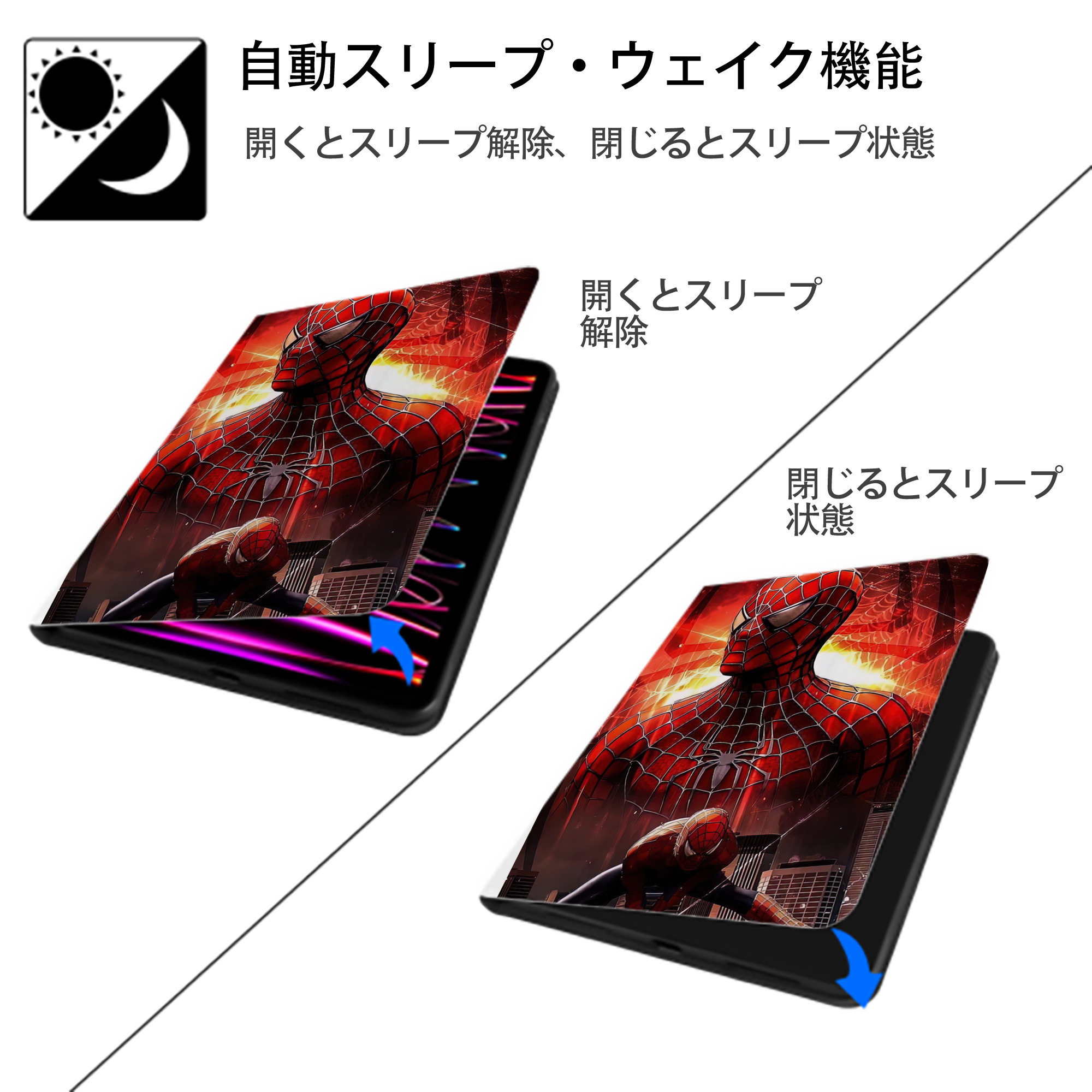 Spider Man スパイダーマン IPad ケース ペン収納付き 三つ折りスタンド PUレザー×シリコン 対応機種9.5/10.5/10.9インチ